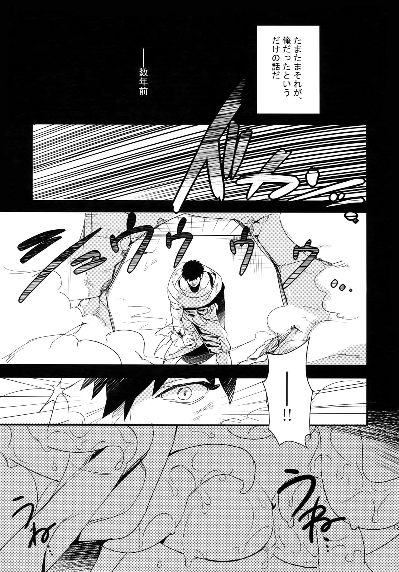 PURESLIDER. 2011-2012 - Page 128