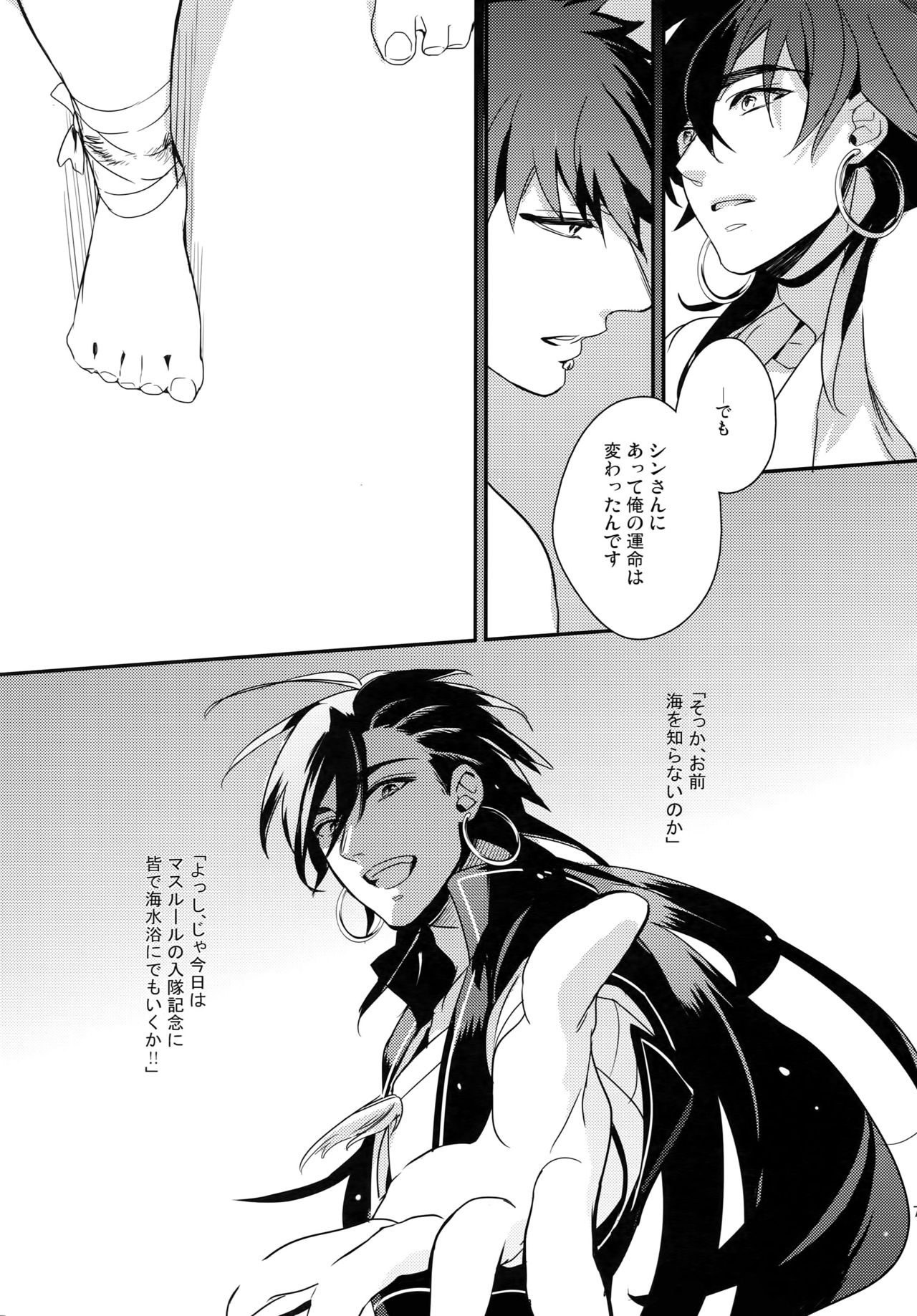 PURESLIDER. 2011-2012 - Page 172