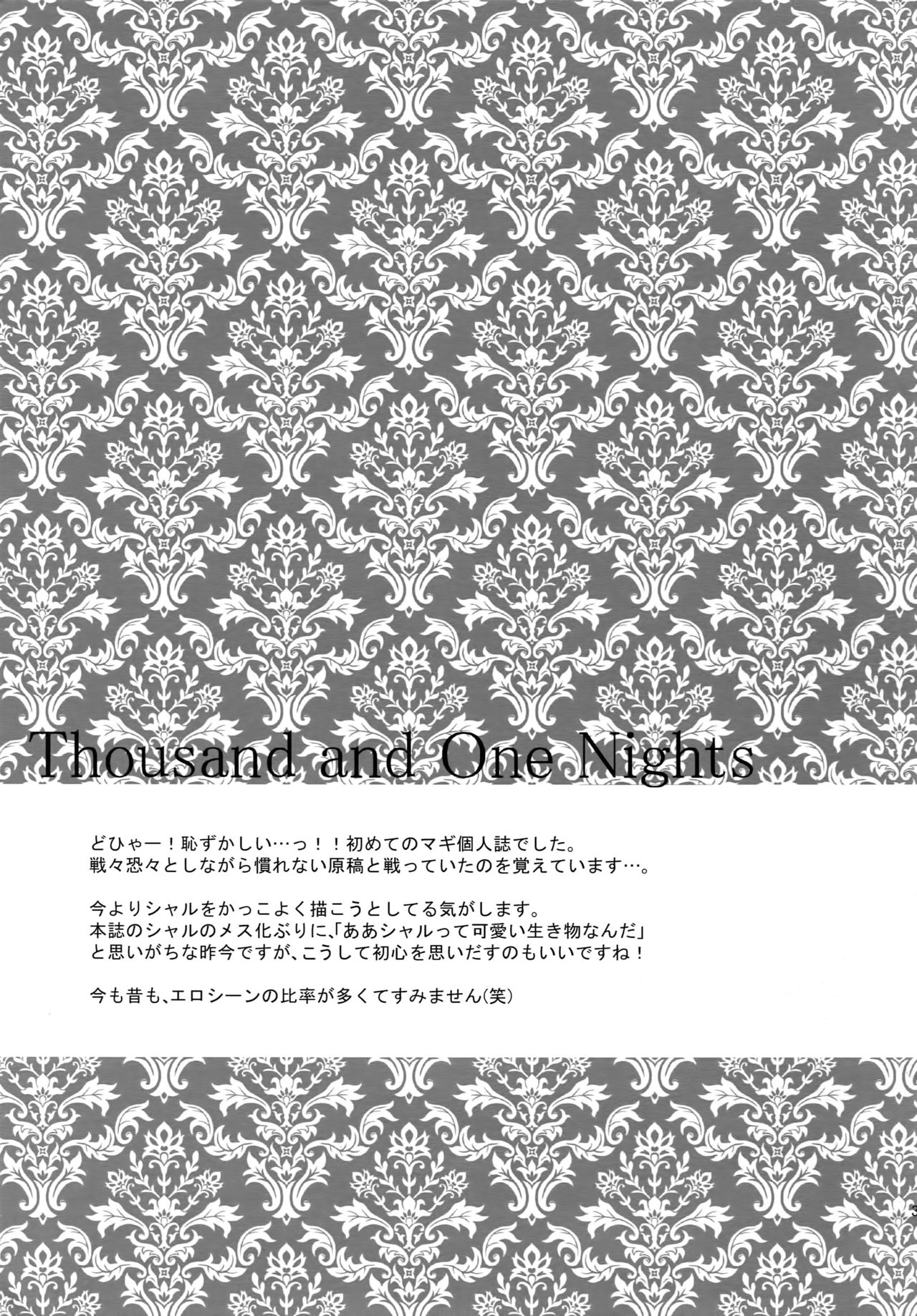 PURESLIDER. 2011-2012 - Page 32