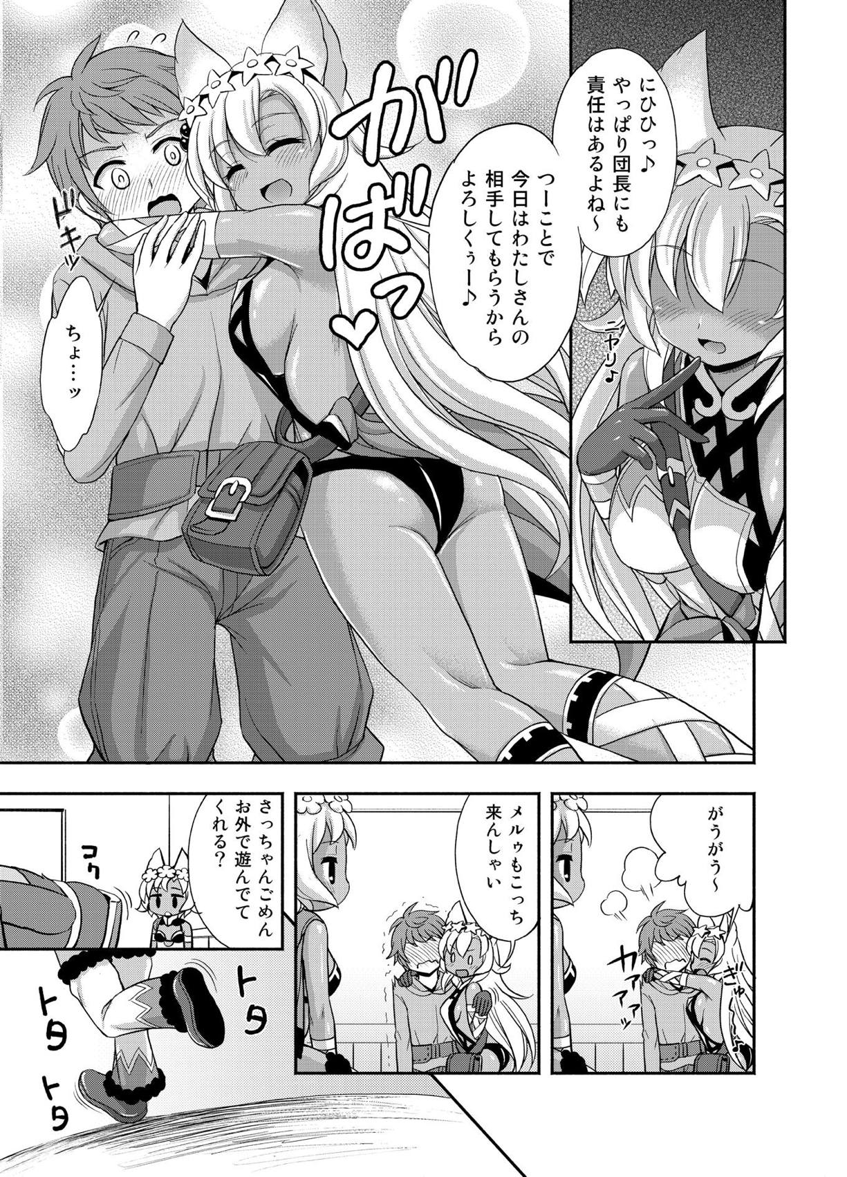 Preview page 4