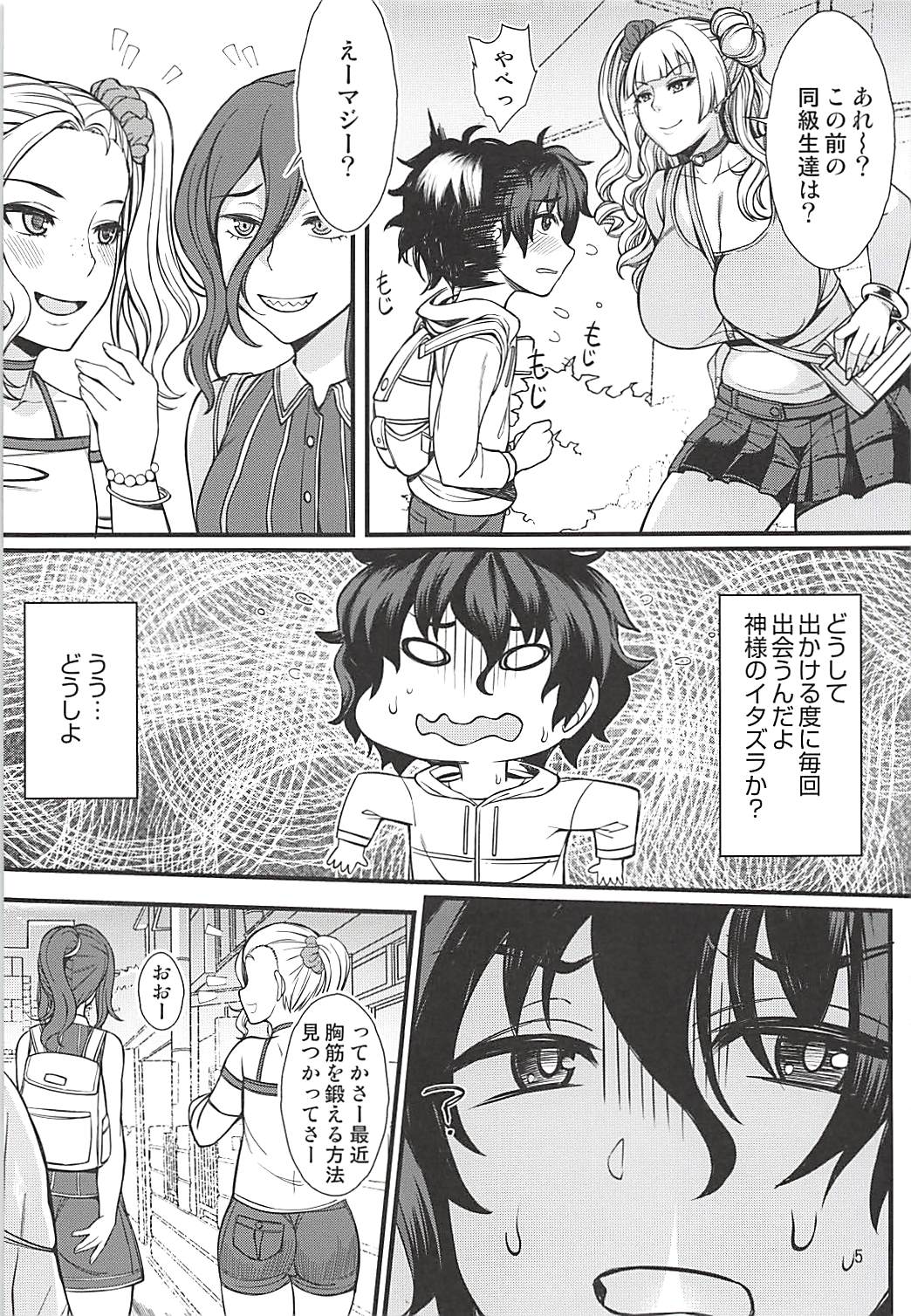 Preview page 4