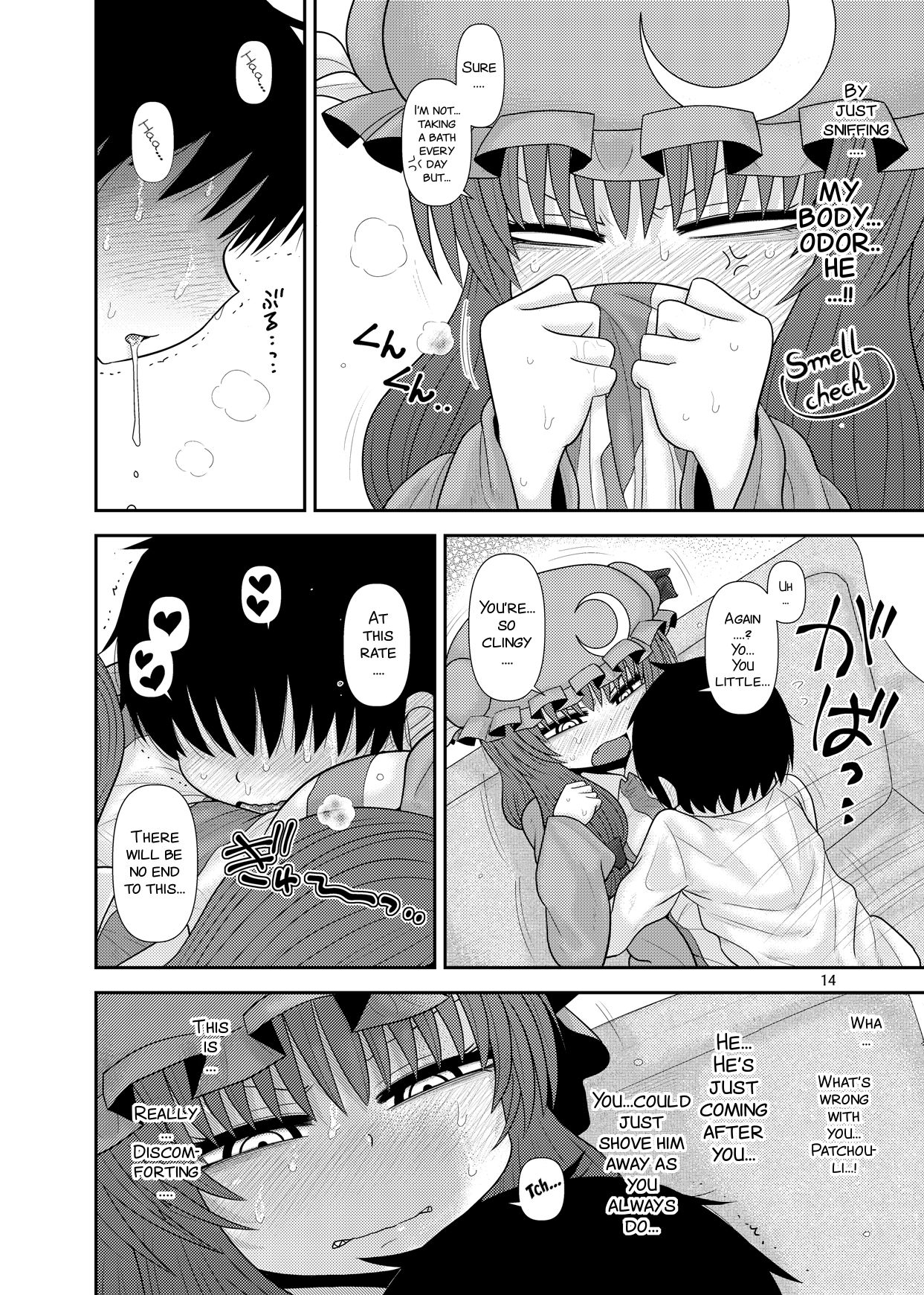 Surudake Jyuu Shi. - Page 14
