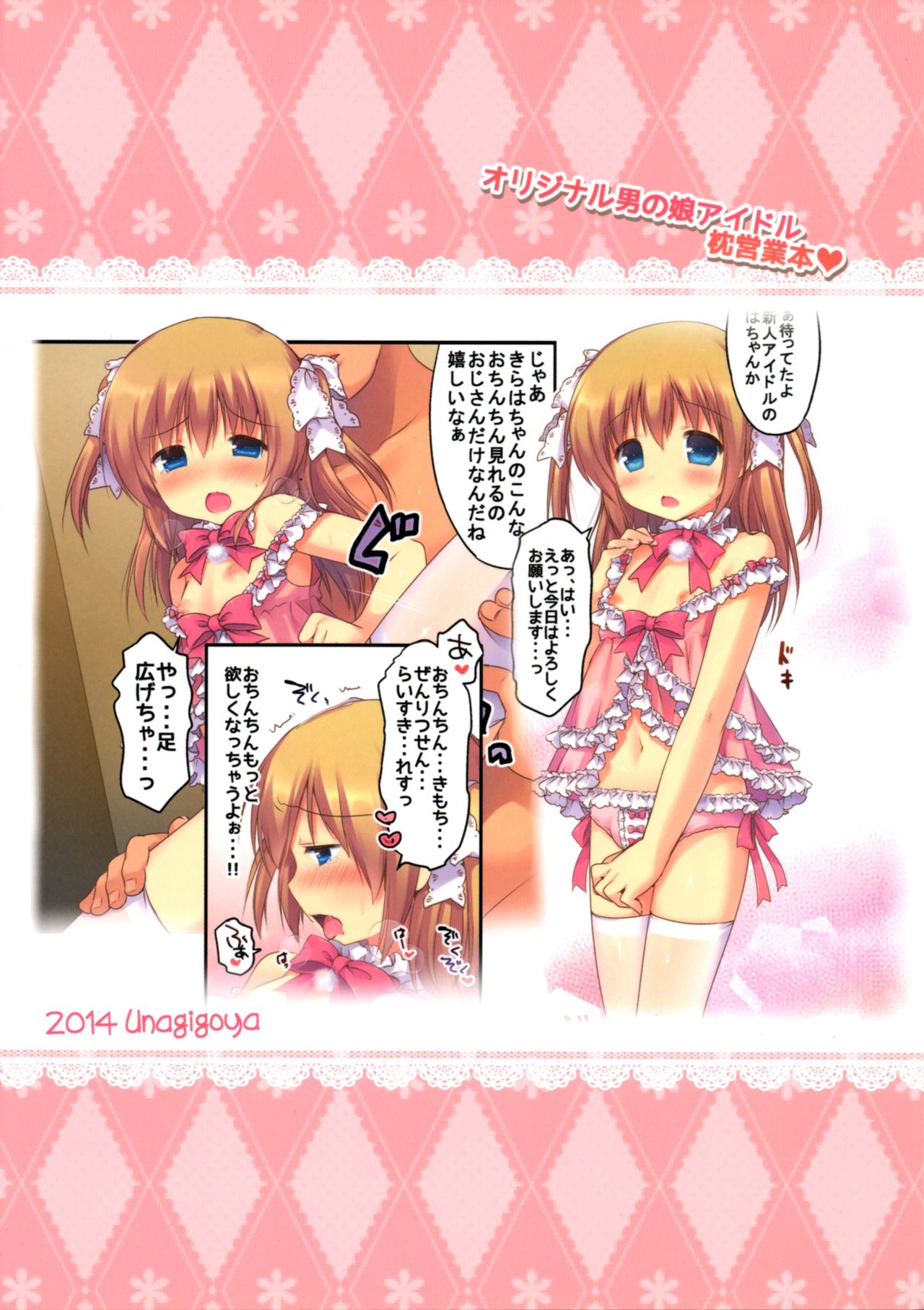 Preview page 2