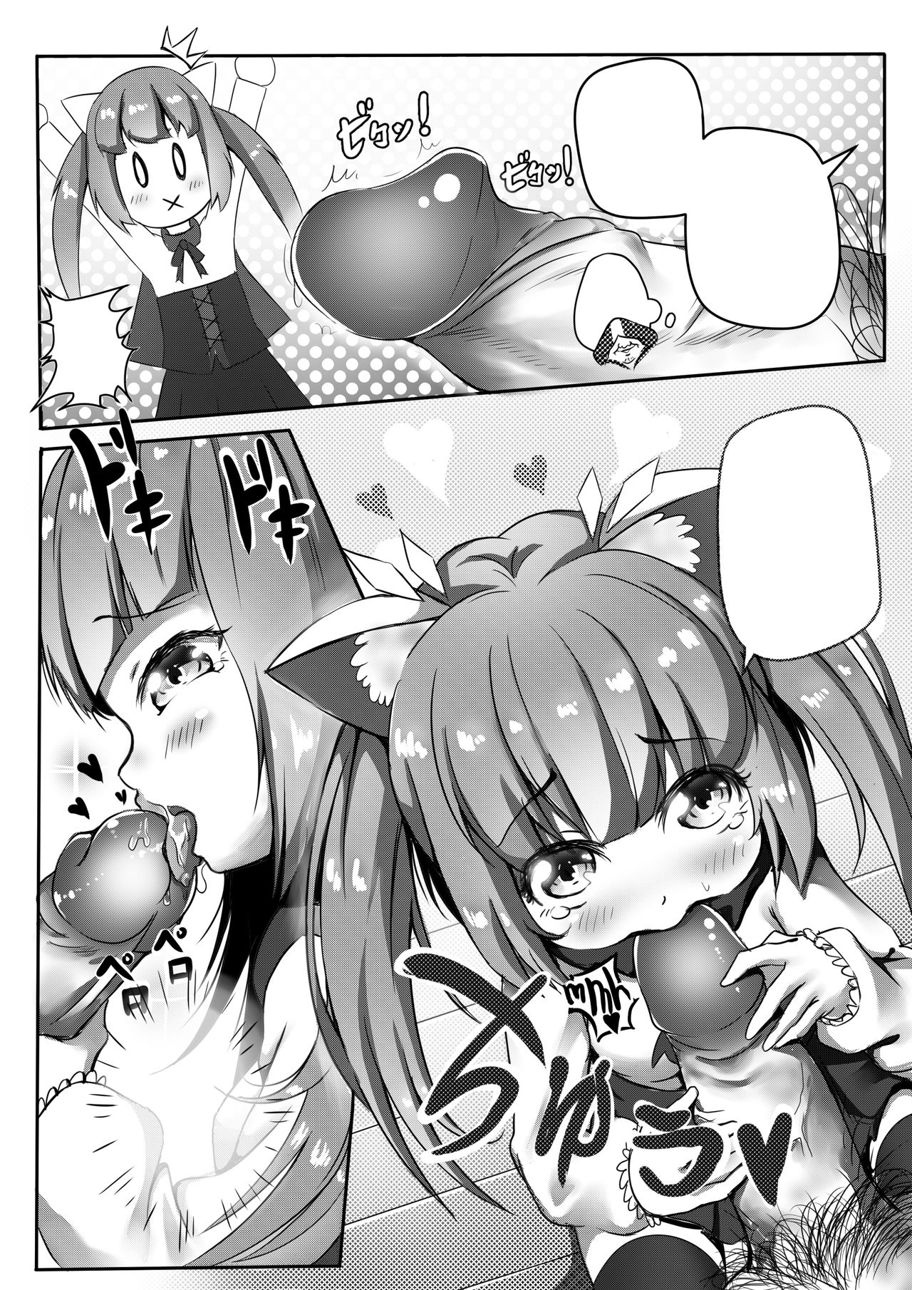 ComicTED 1 - Page 16