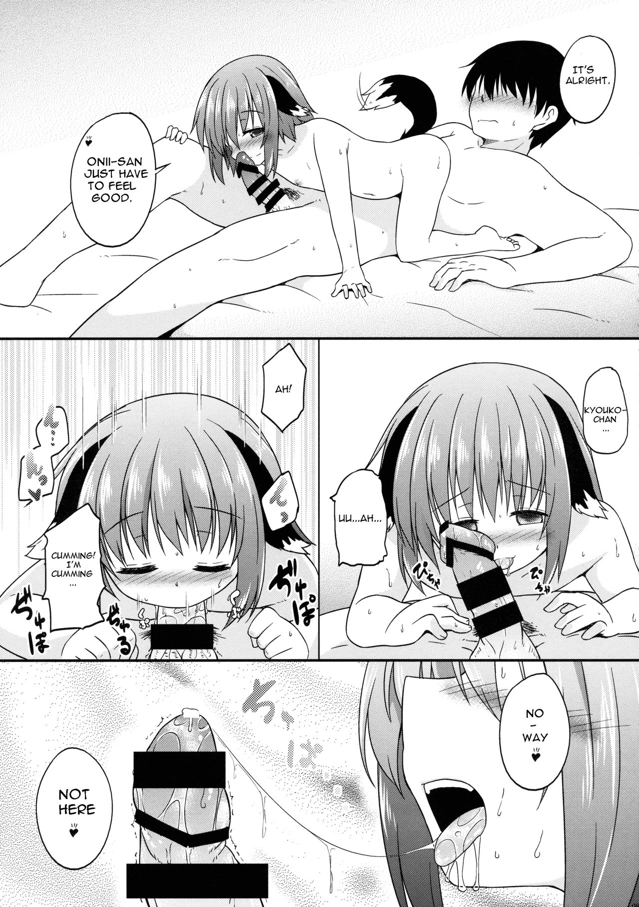 Yamabiko Shunga - Page 9