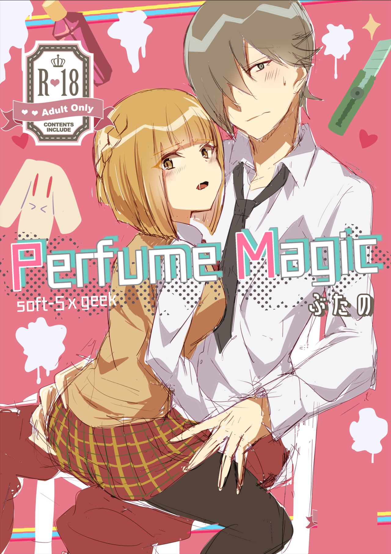 Perfume Magic - Page 1