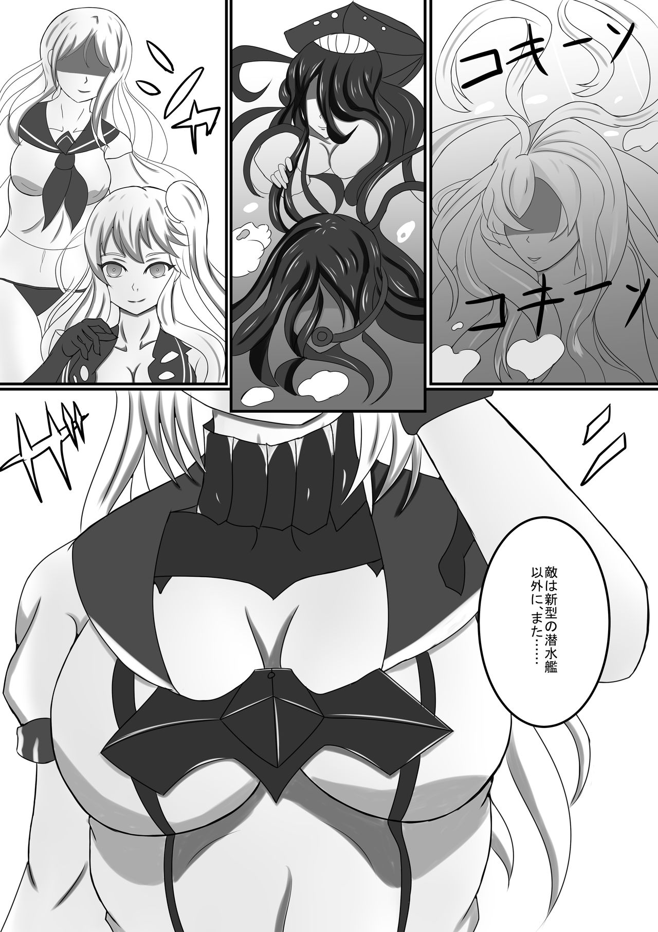 Preview page 7