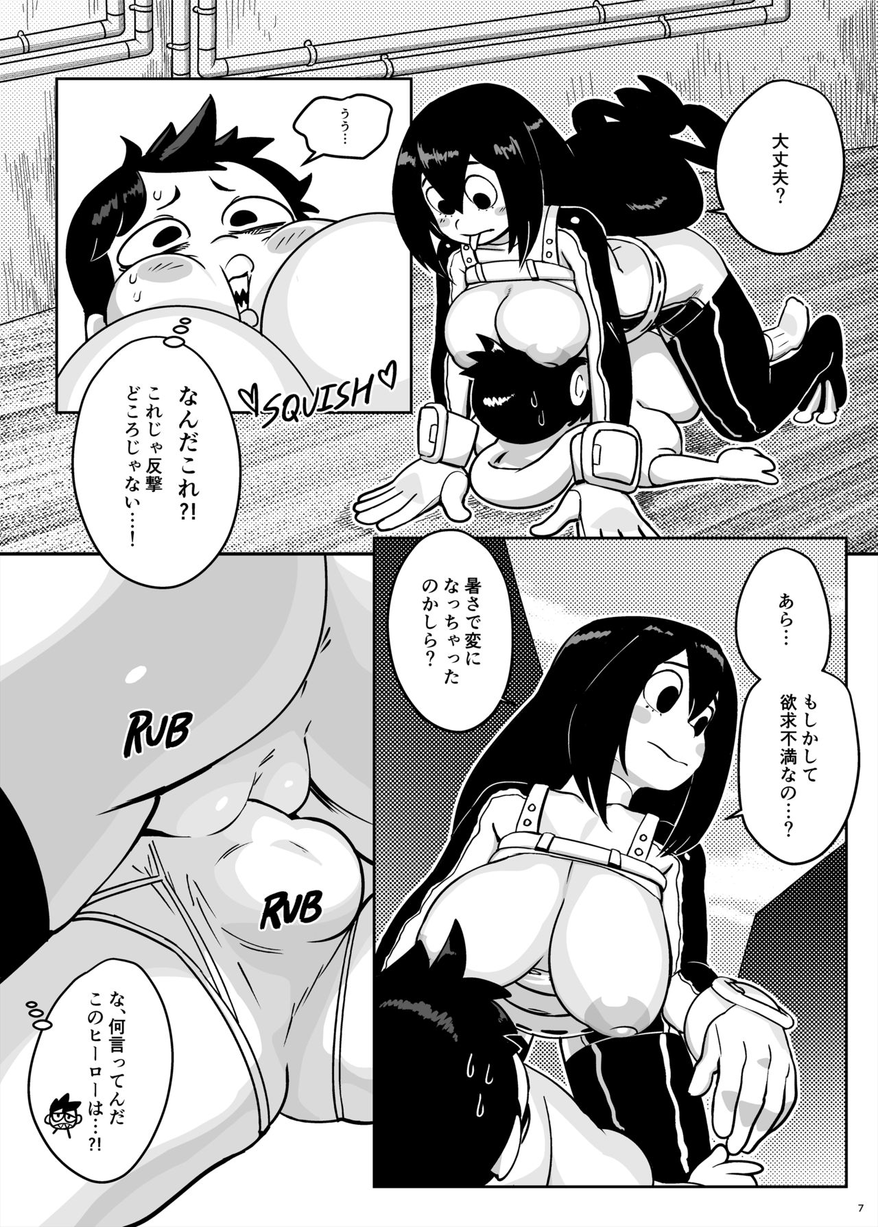 Go At Your Own Pace - Page 8