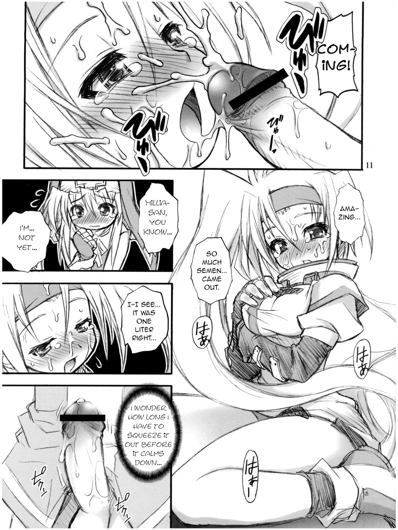 Anone. - Page 11