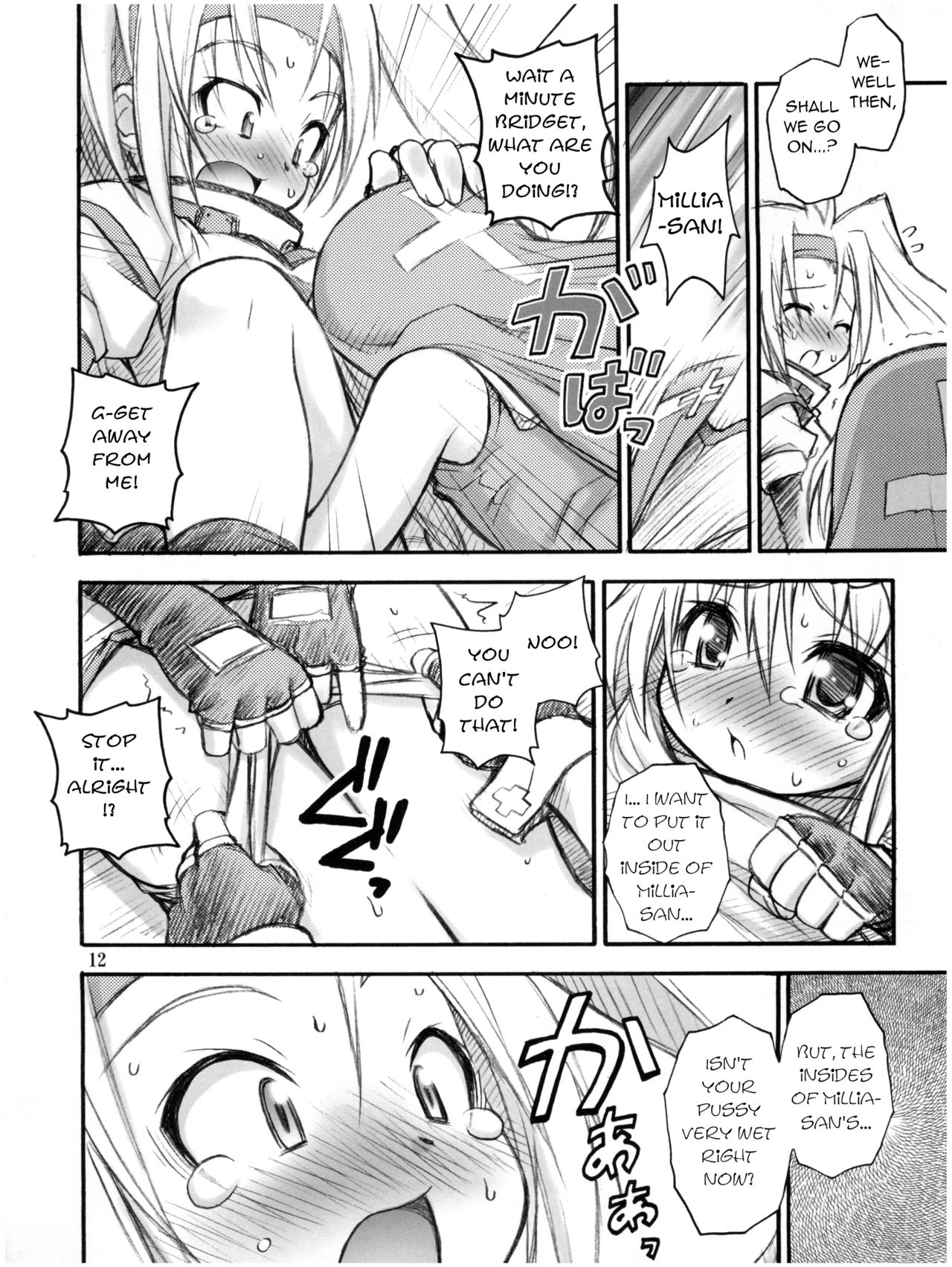 Anone. - Page 12