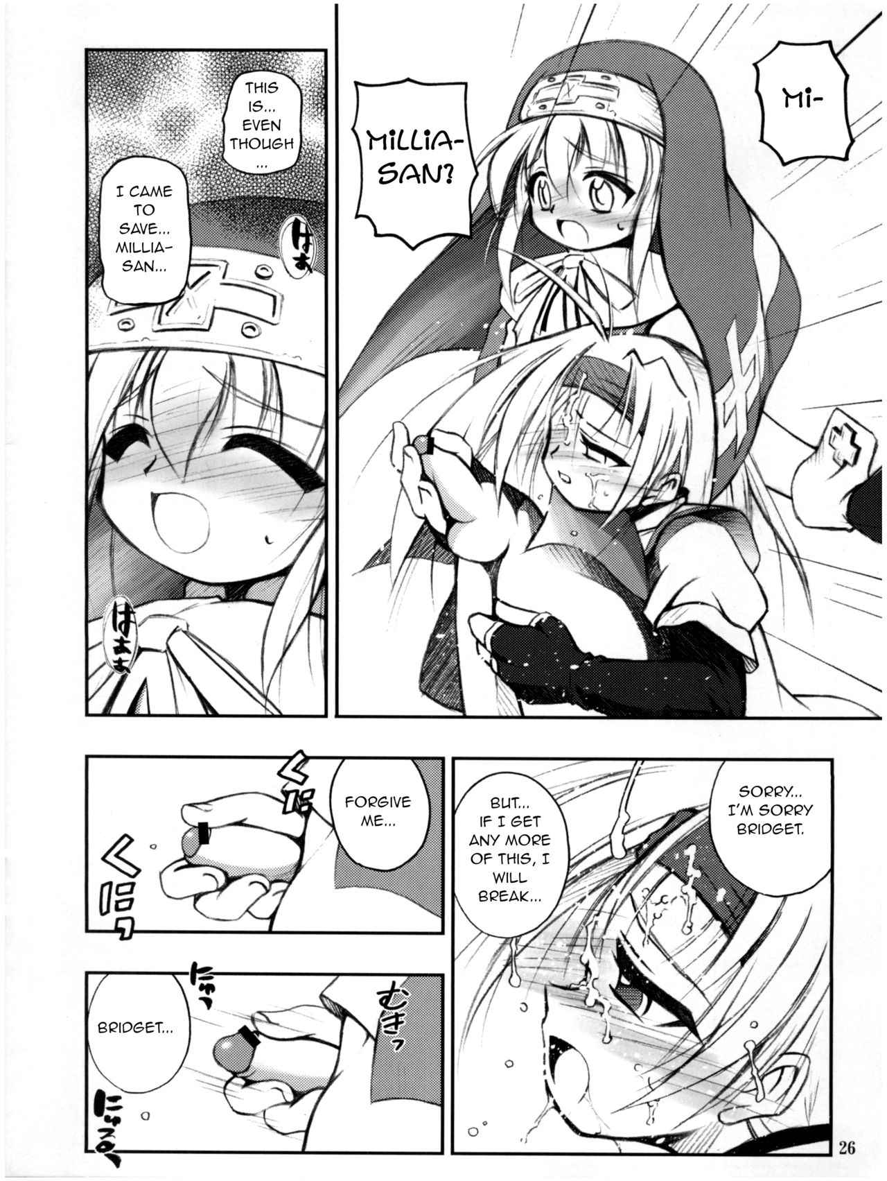 Anone. - Page 26