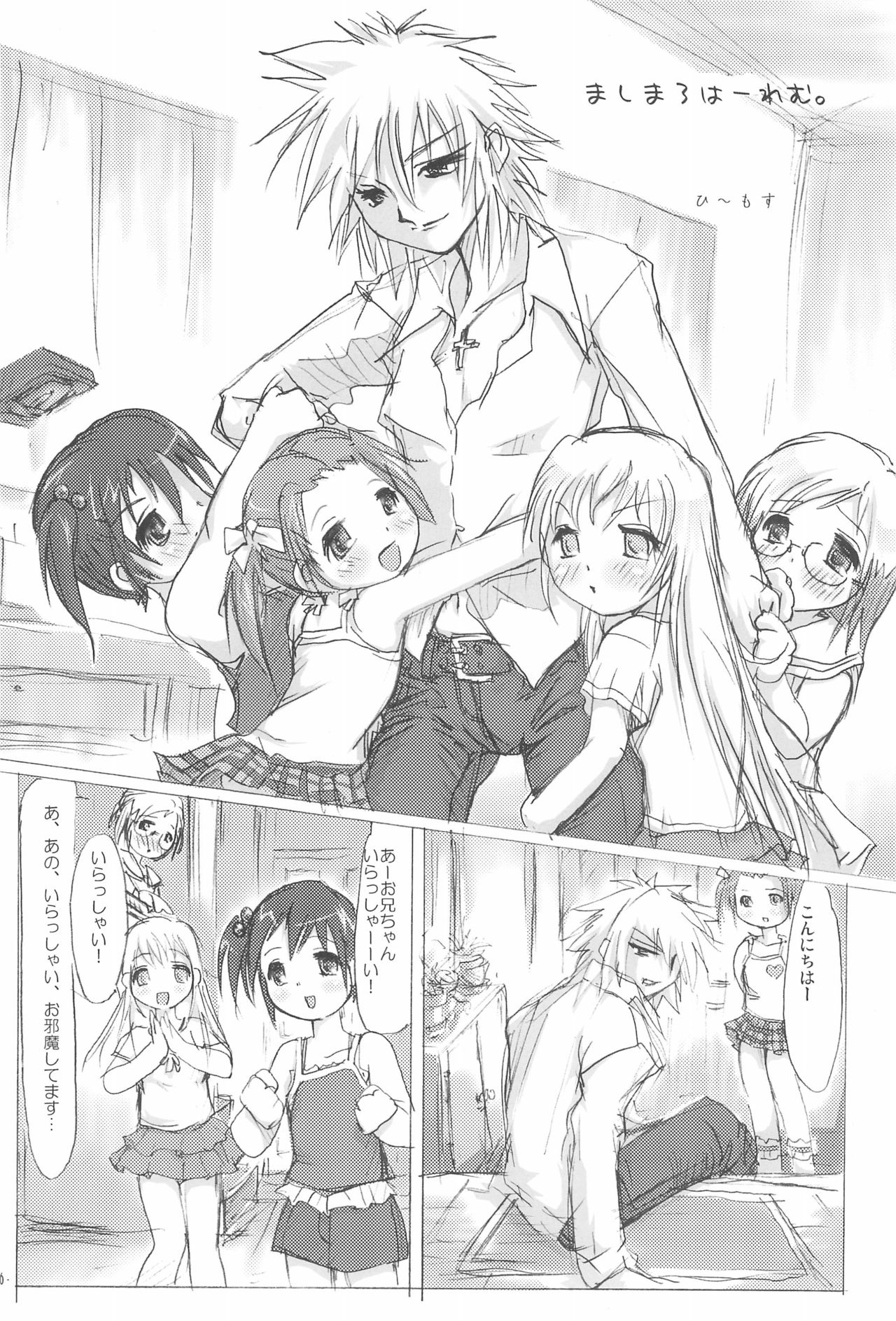 Preview page 8