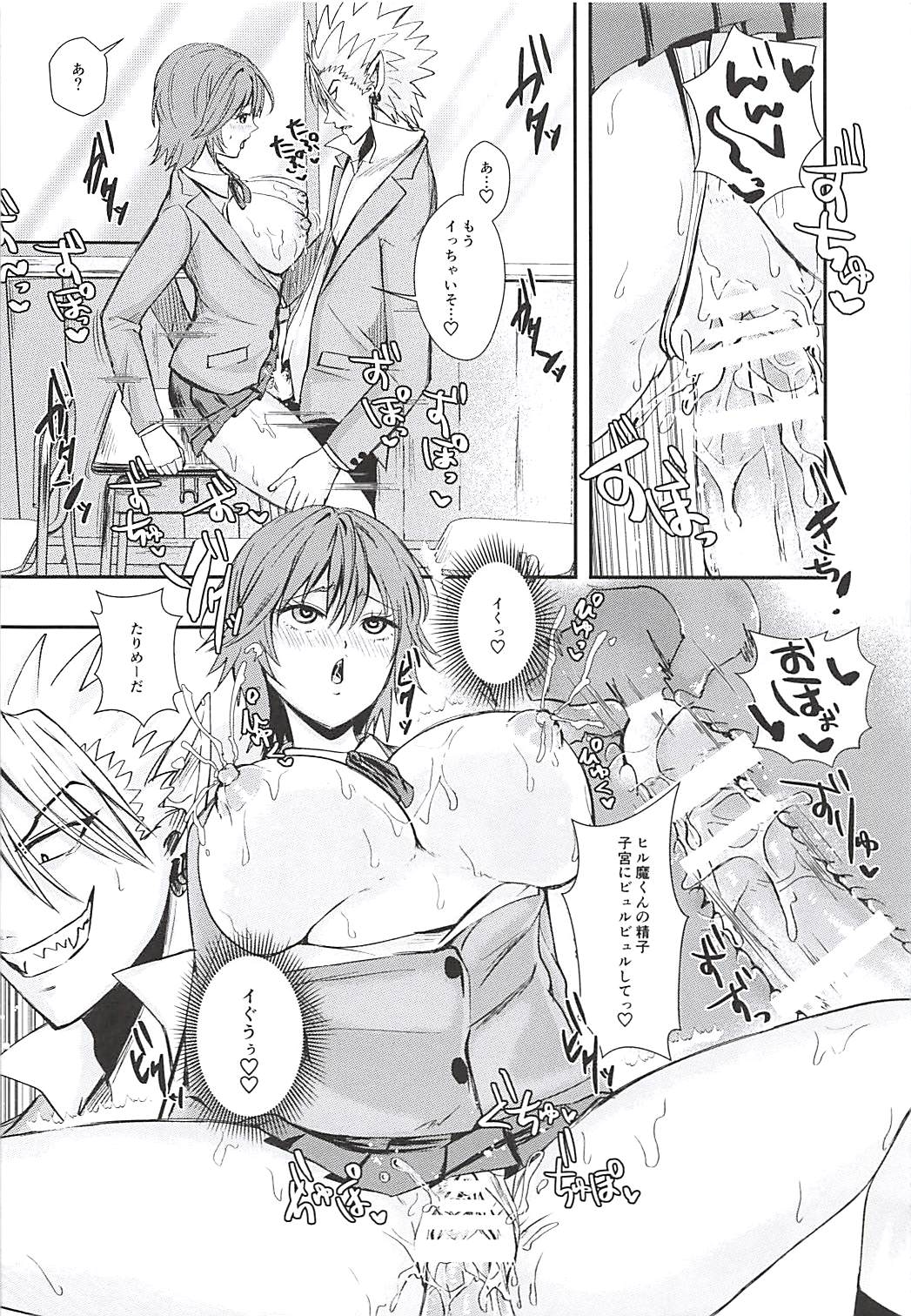 Mucchiri Short - Page 13