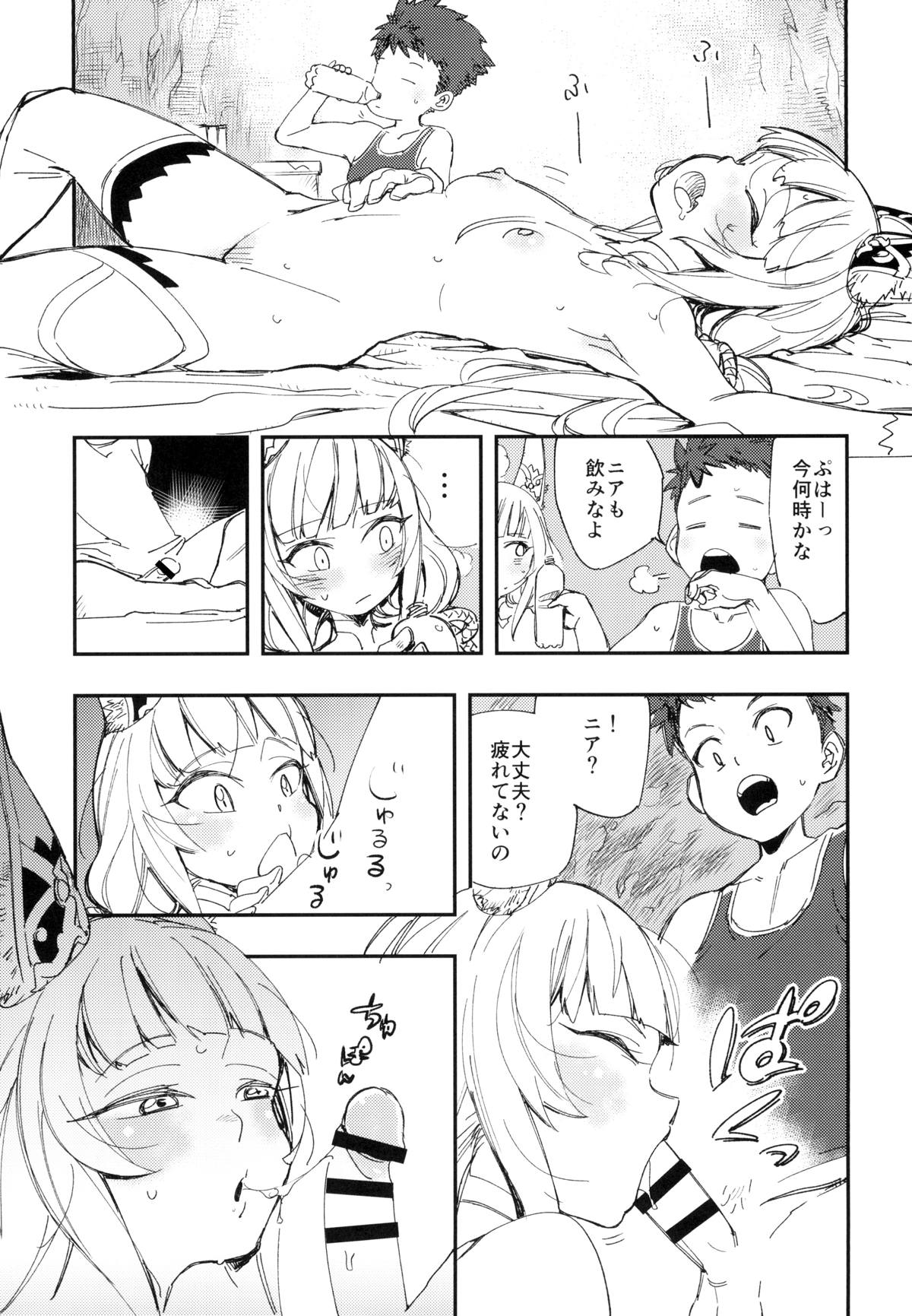 NEAREST - Page 26