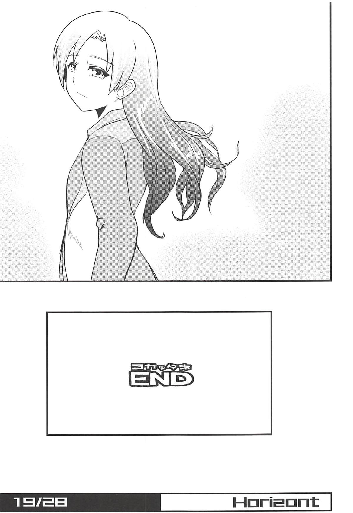 Horizont - Page 18