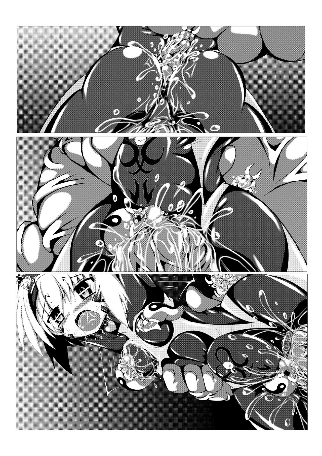 Himenoyoumasekkususho - Page 52