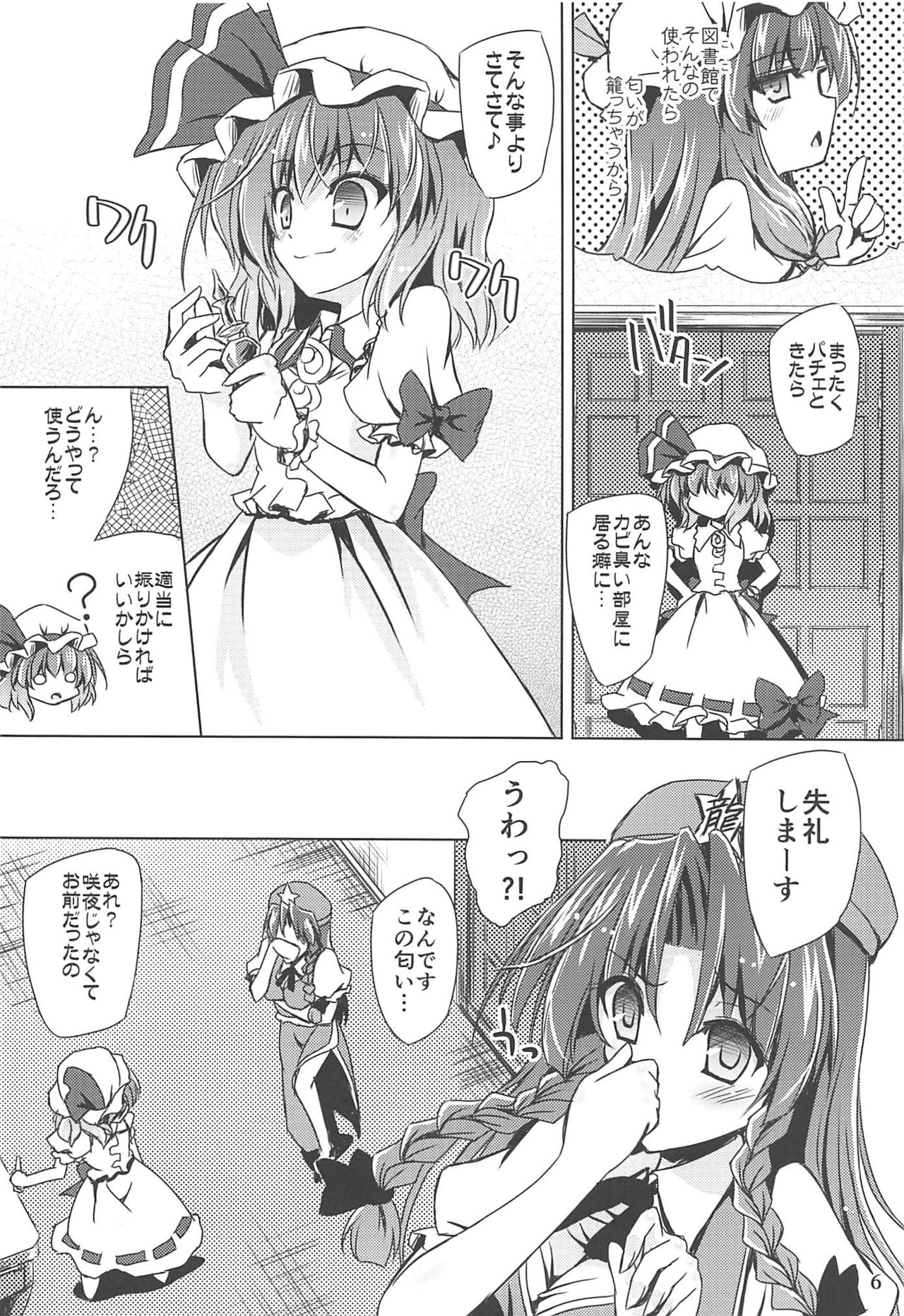 Preview page 5