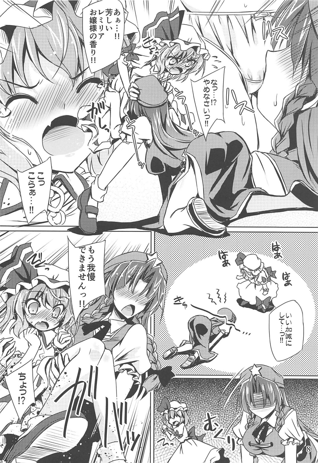 Preview page 7