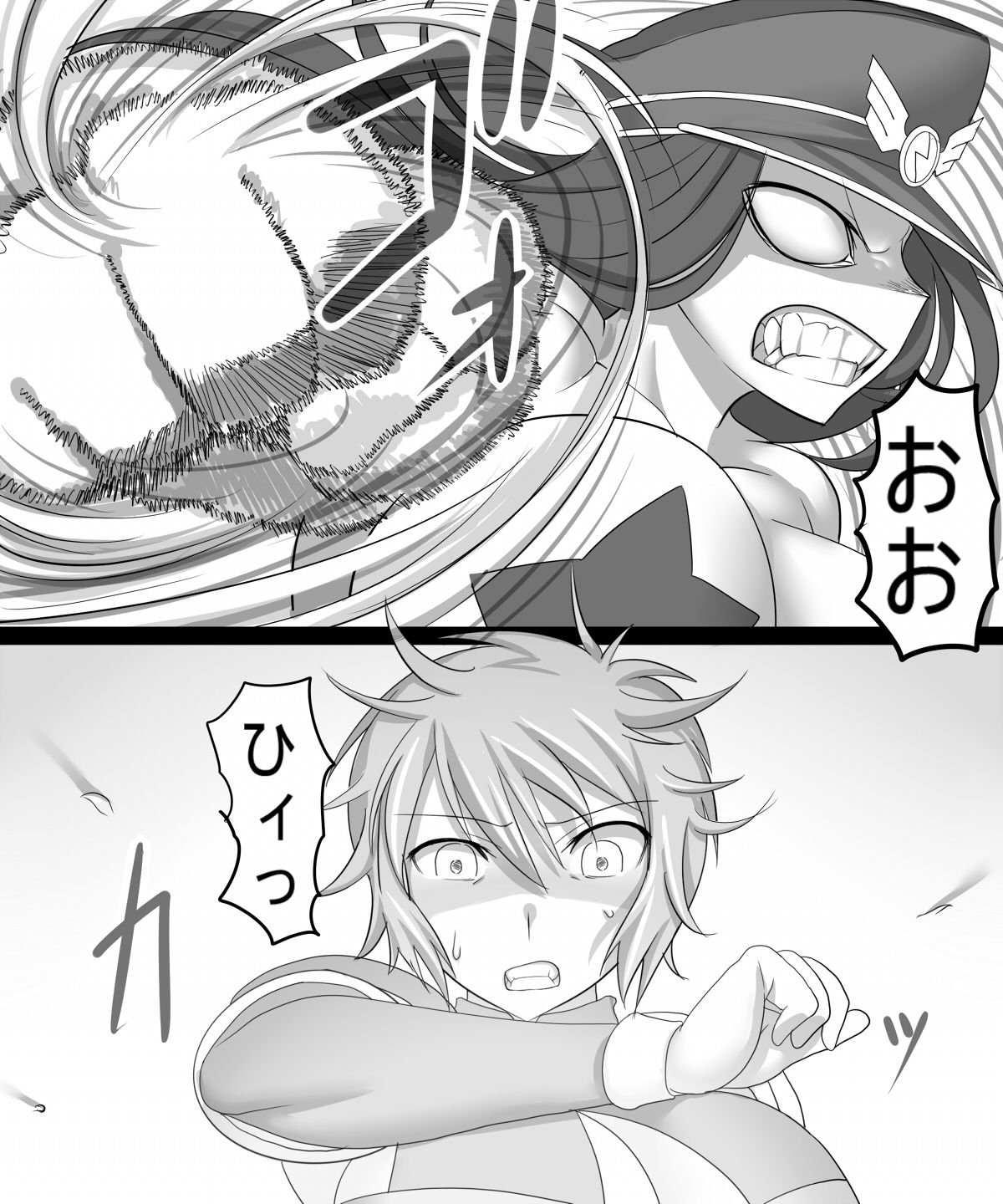 Catalina VS Miranda - Page 23