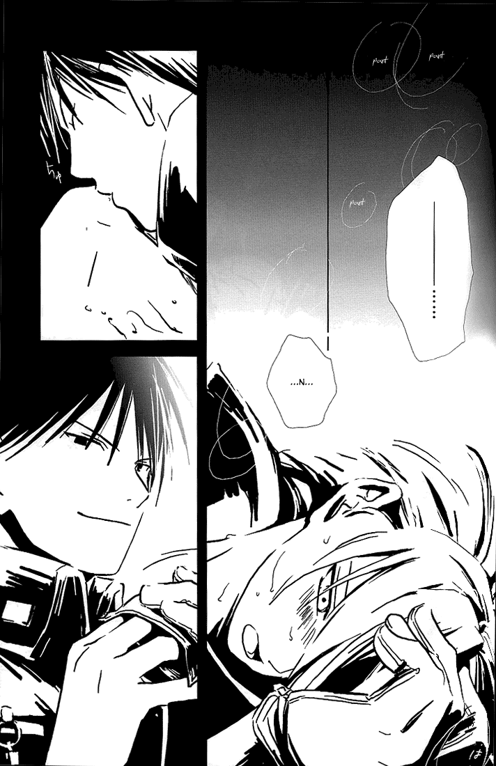 Aoi Honoo -blue flame- - Page 20