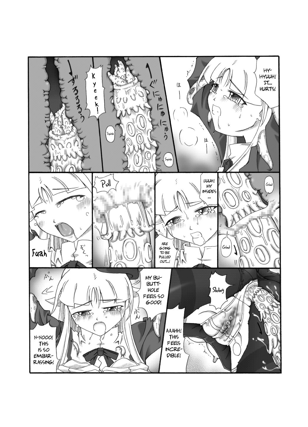 Shokuinshitsu - Page 66