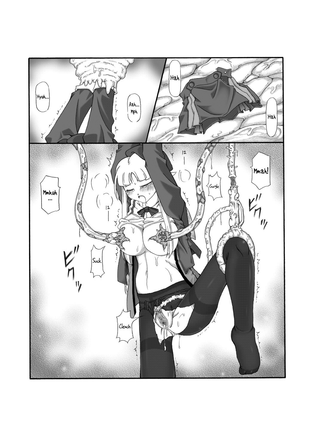 Shokuinshitsu - Page 82