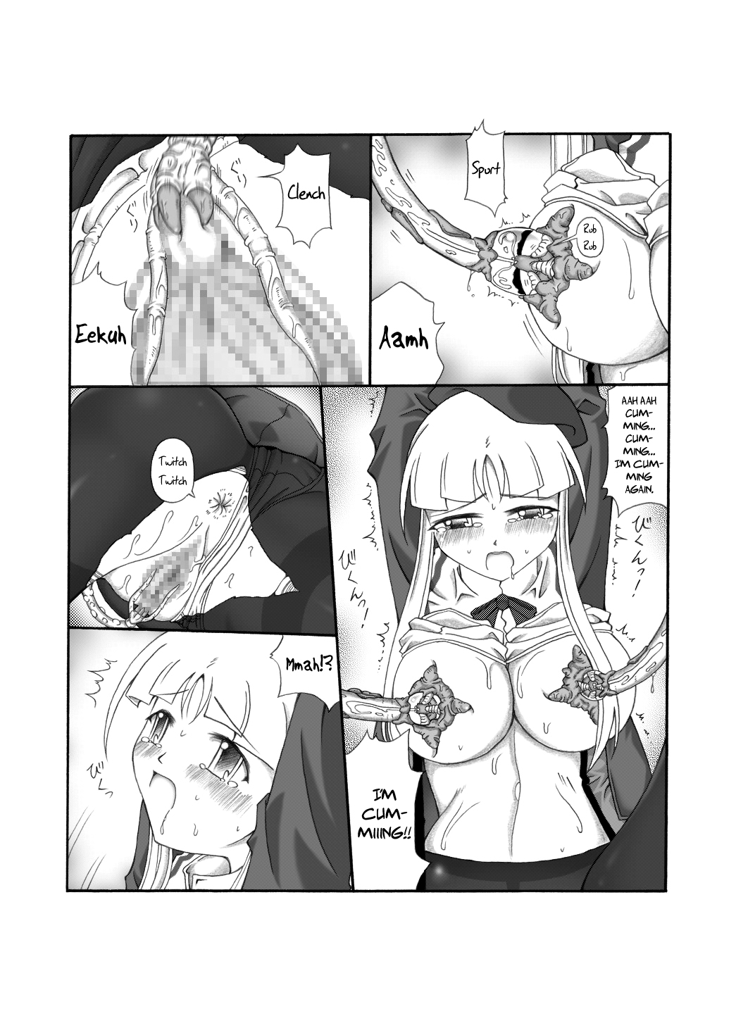 Shokuinshitsu - Page 83