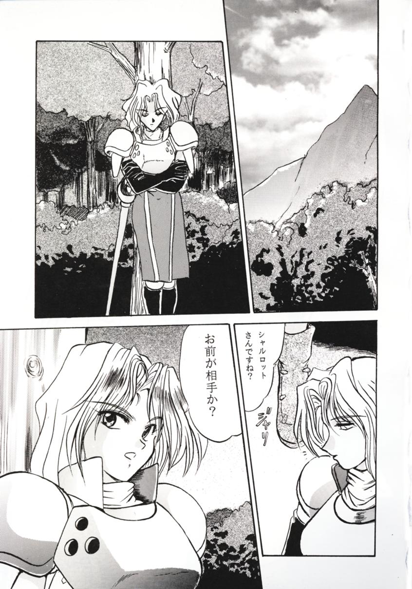 F-26 - Page 10