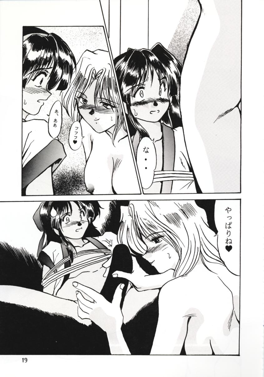 F-26 - Page 18