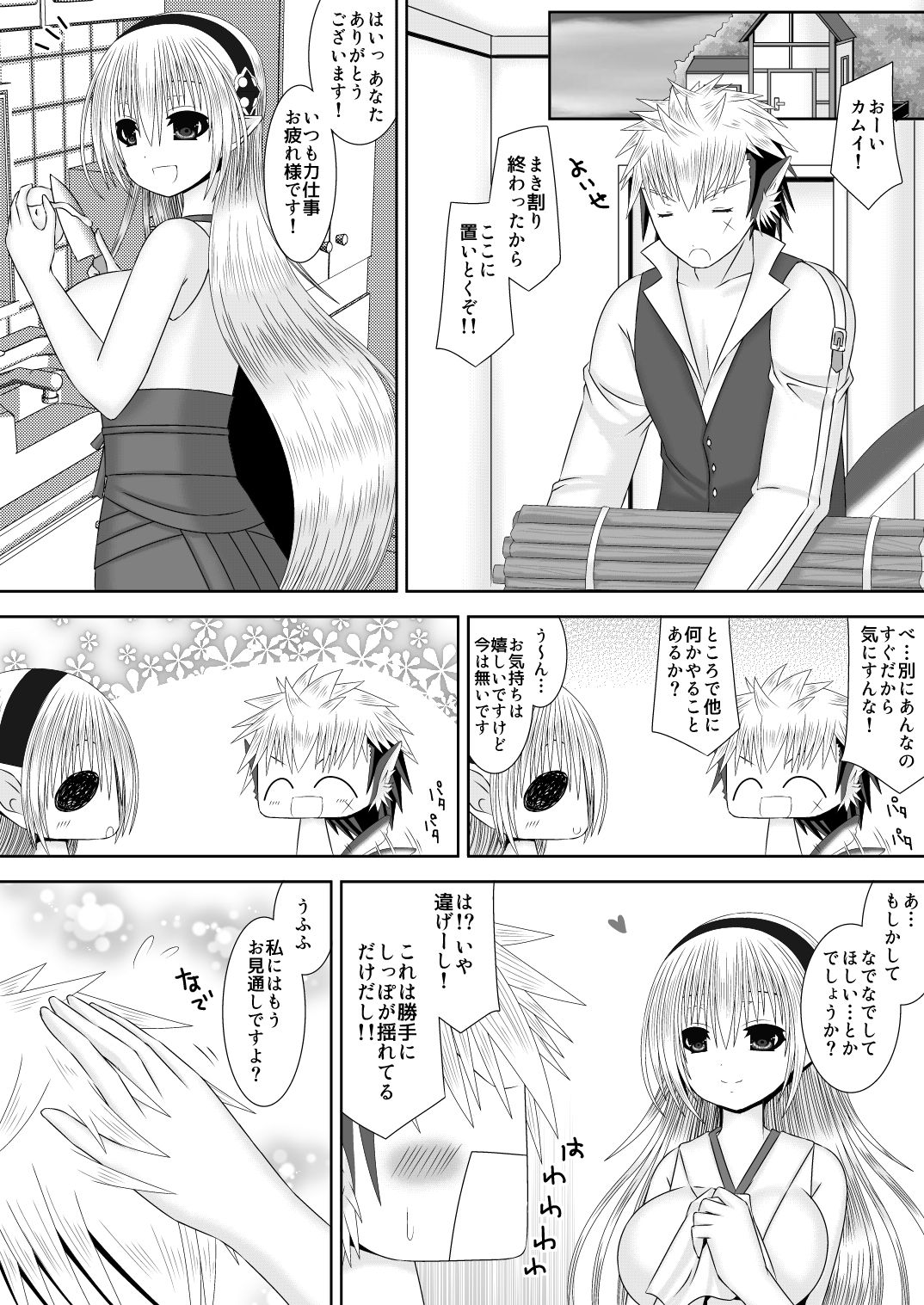Preview page 3