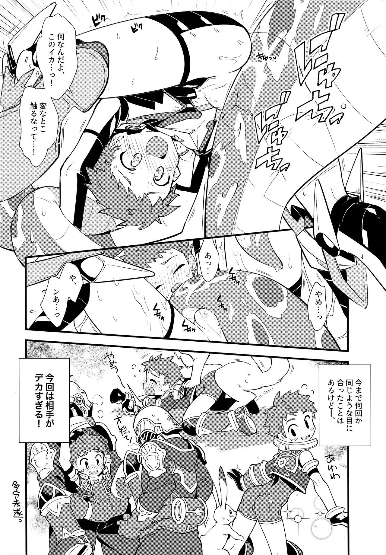 Preview page 5