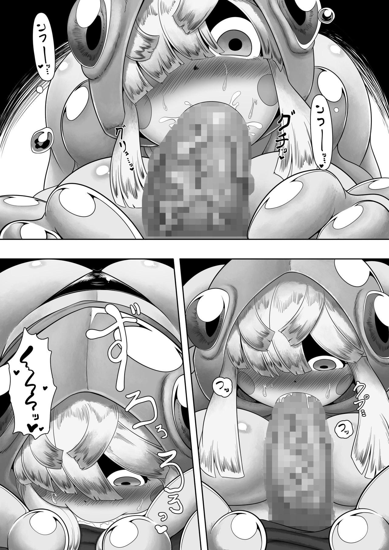FROG HOLE - Page 10