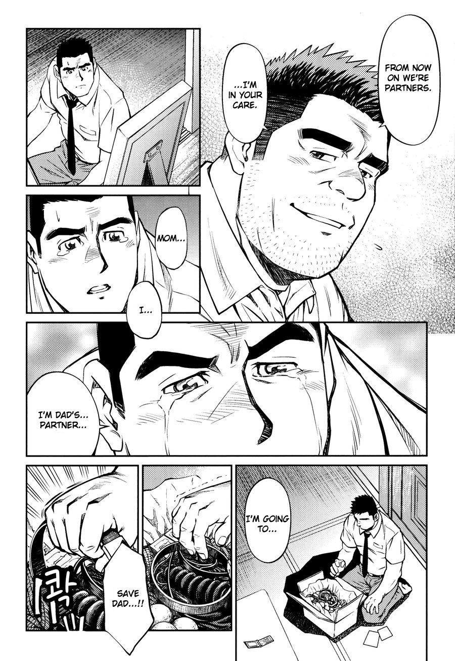 Okinawa Slave Island 08 - Page 7