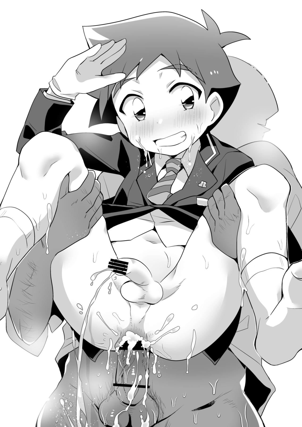 Uyahaya - Page 26