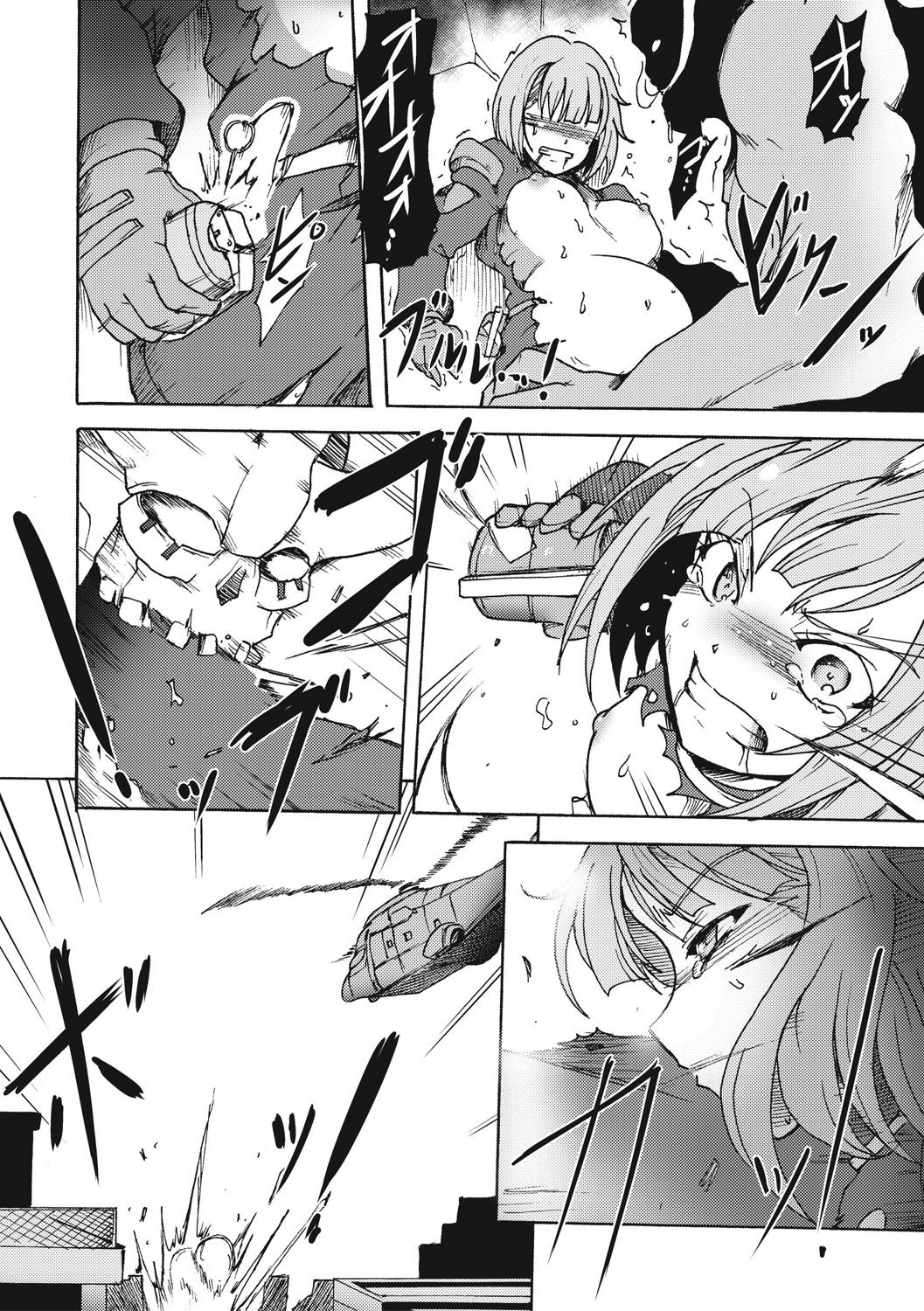 EROGROS Vol. 5 - Page 212