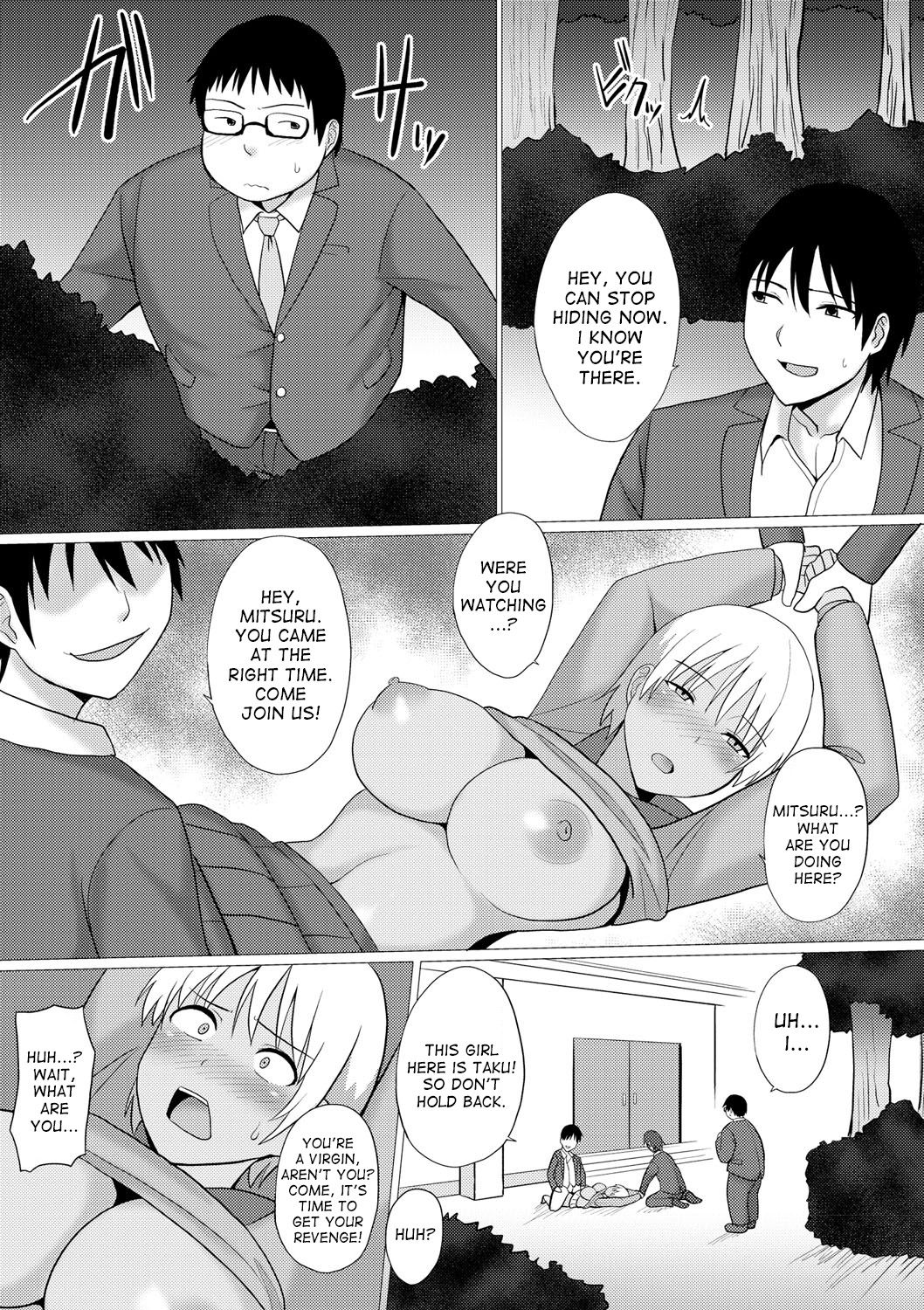 Change! - Page 11