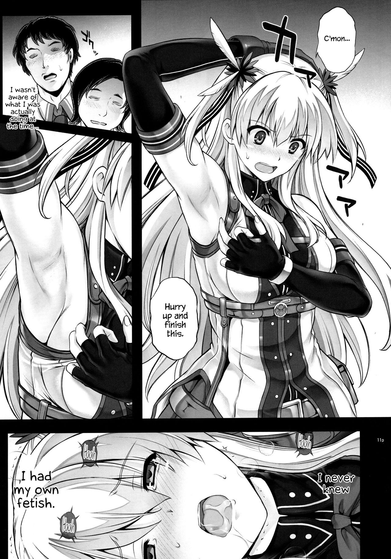 T-29 SenJoTeki - Page 10