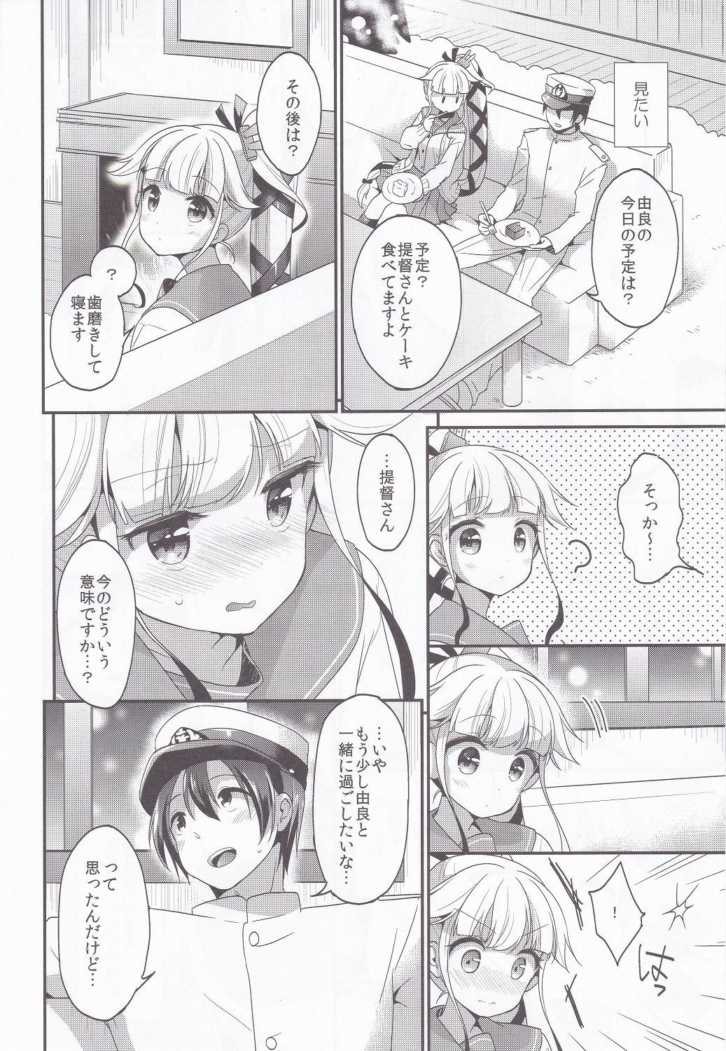 Apricot Collection - Page 100