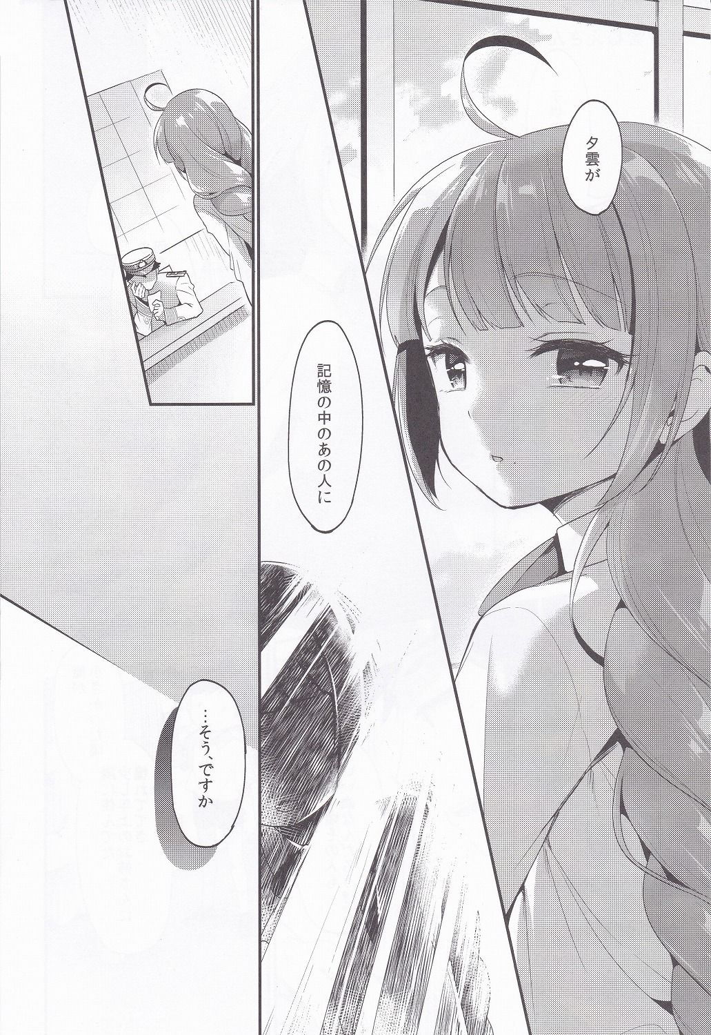 Apricot Collection - Page 128