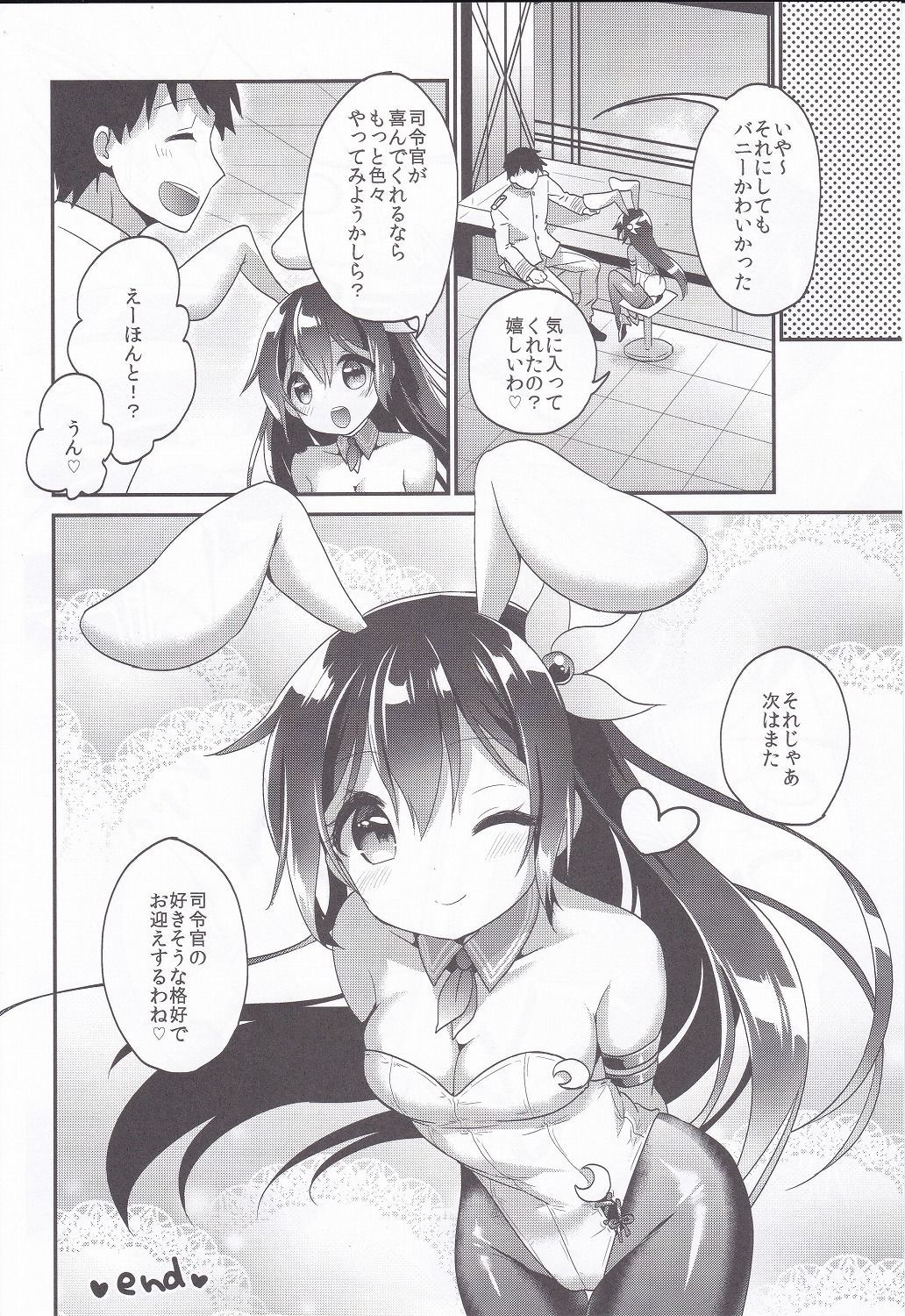 Apricot Collection - Page 23