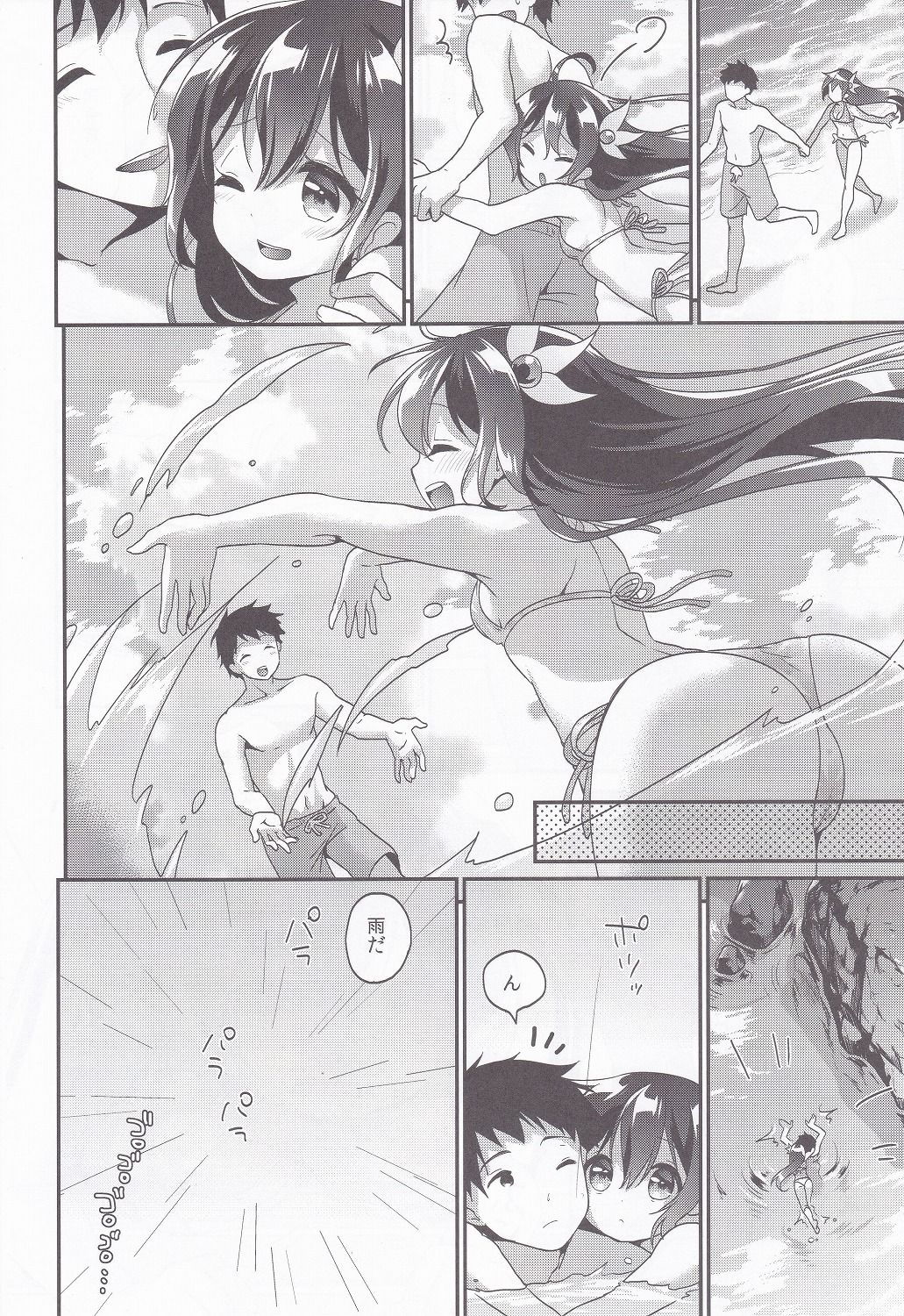 Apricot Collection - Page 29