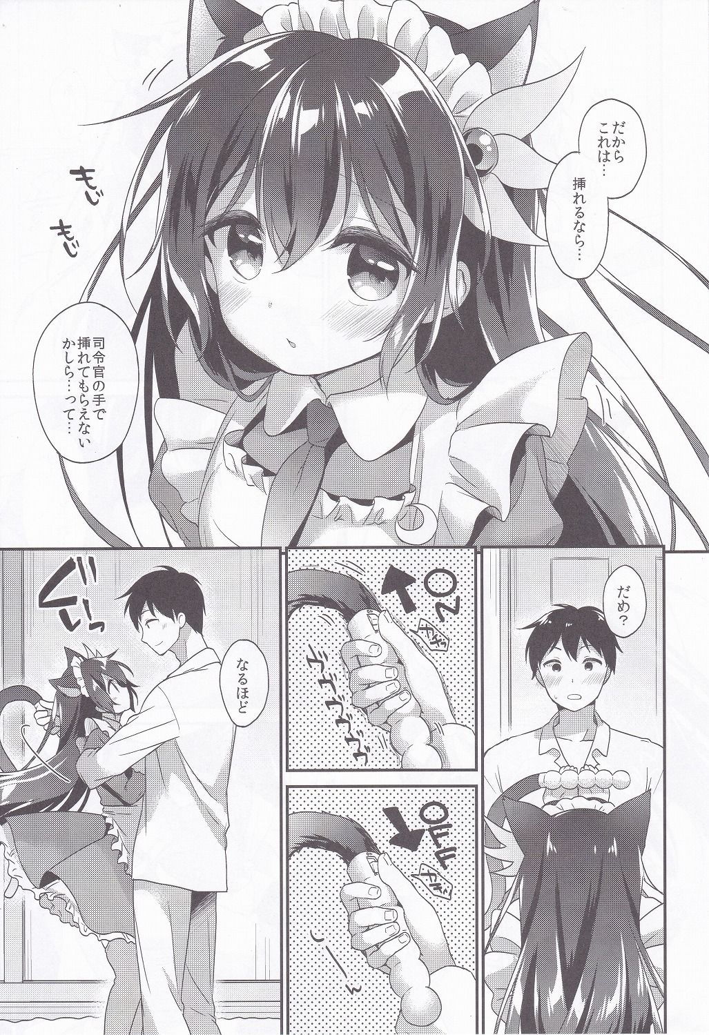 Apricot Collection - Page 58
