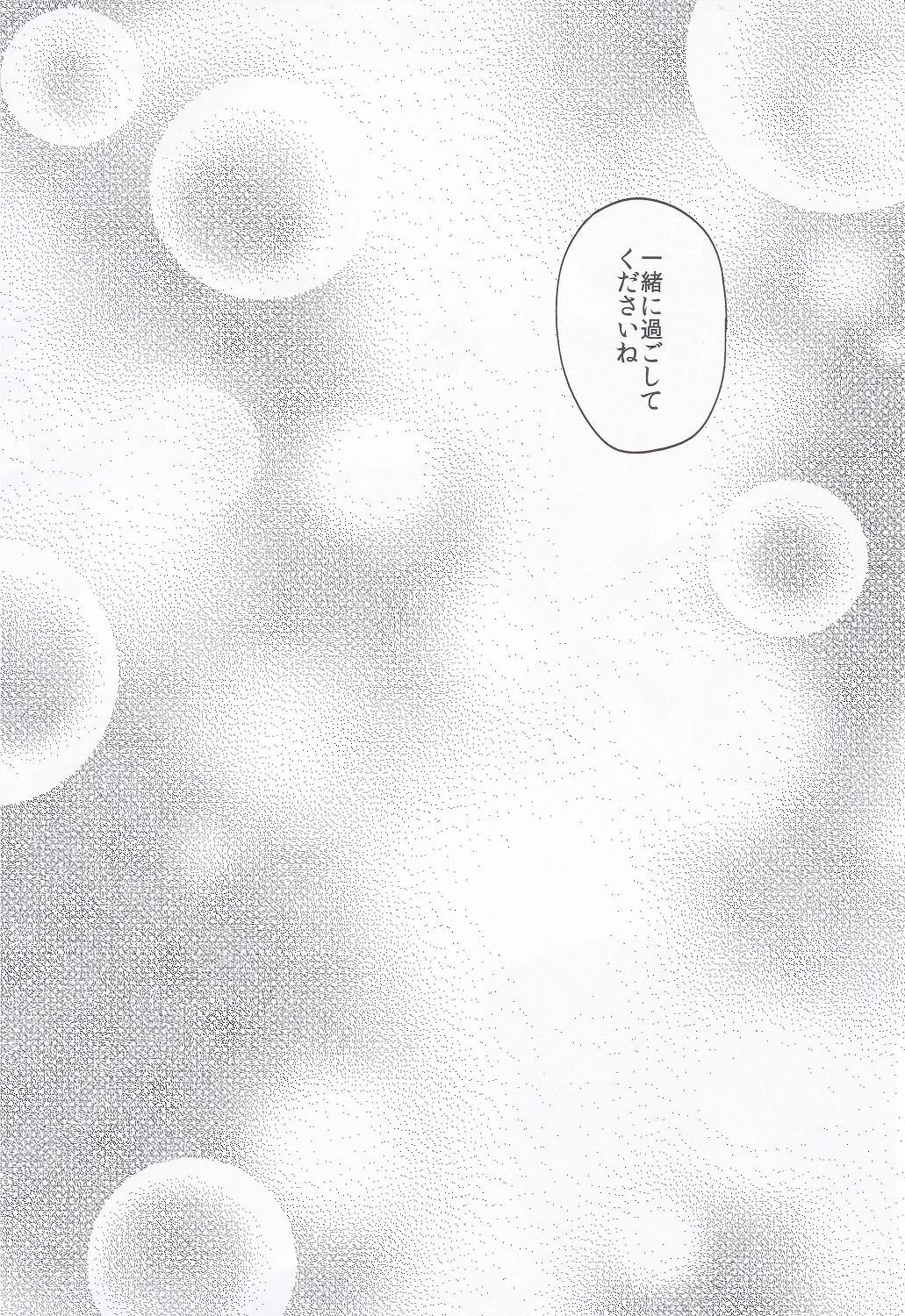 Apricot Collection - Page 95