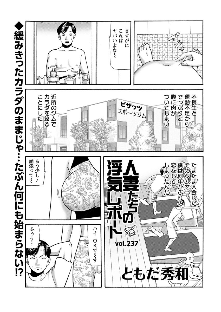 Action Pizazz 2018-07 - Page 209