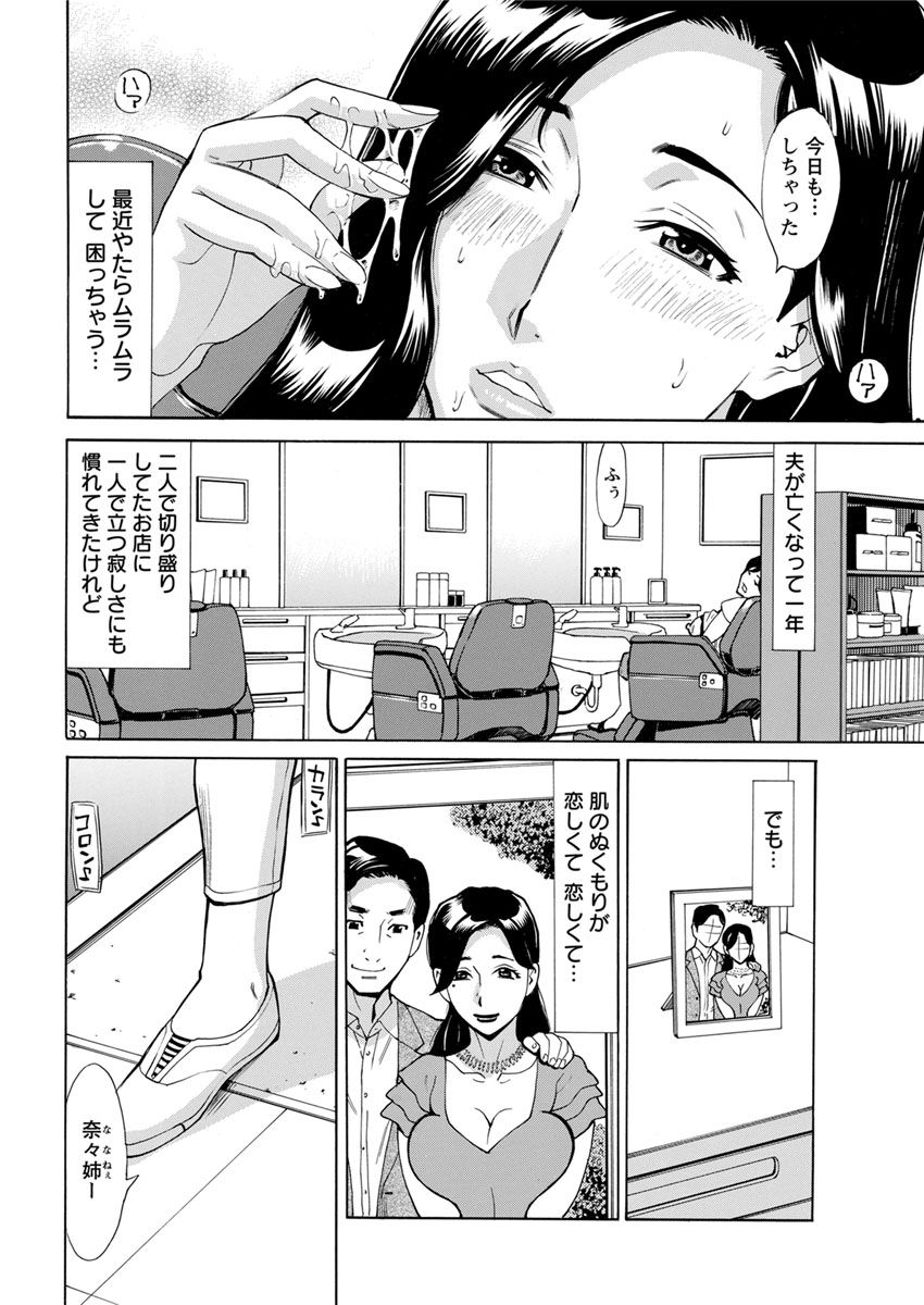 Action Pizazz 2018-07 - Page 44