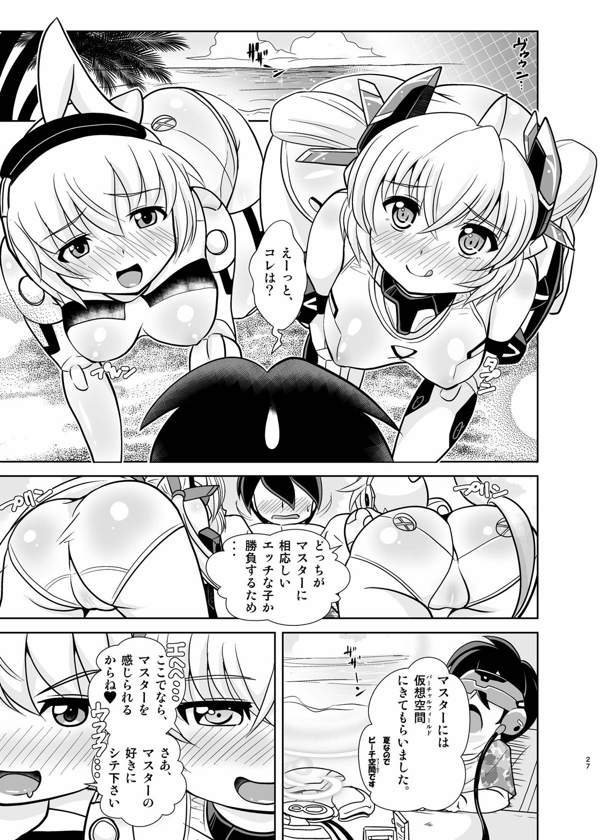 FA&M - Page 26