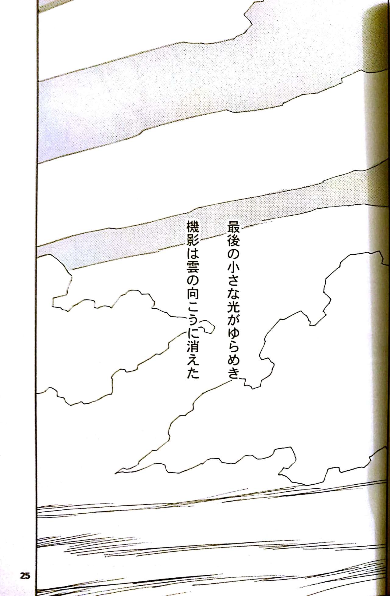 FIDDLE - Page 24