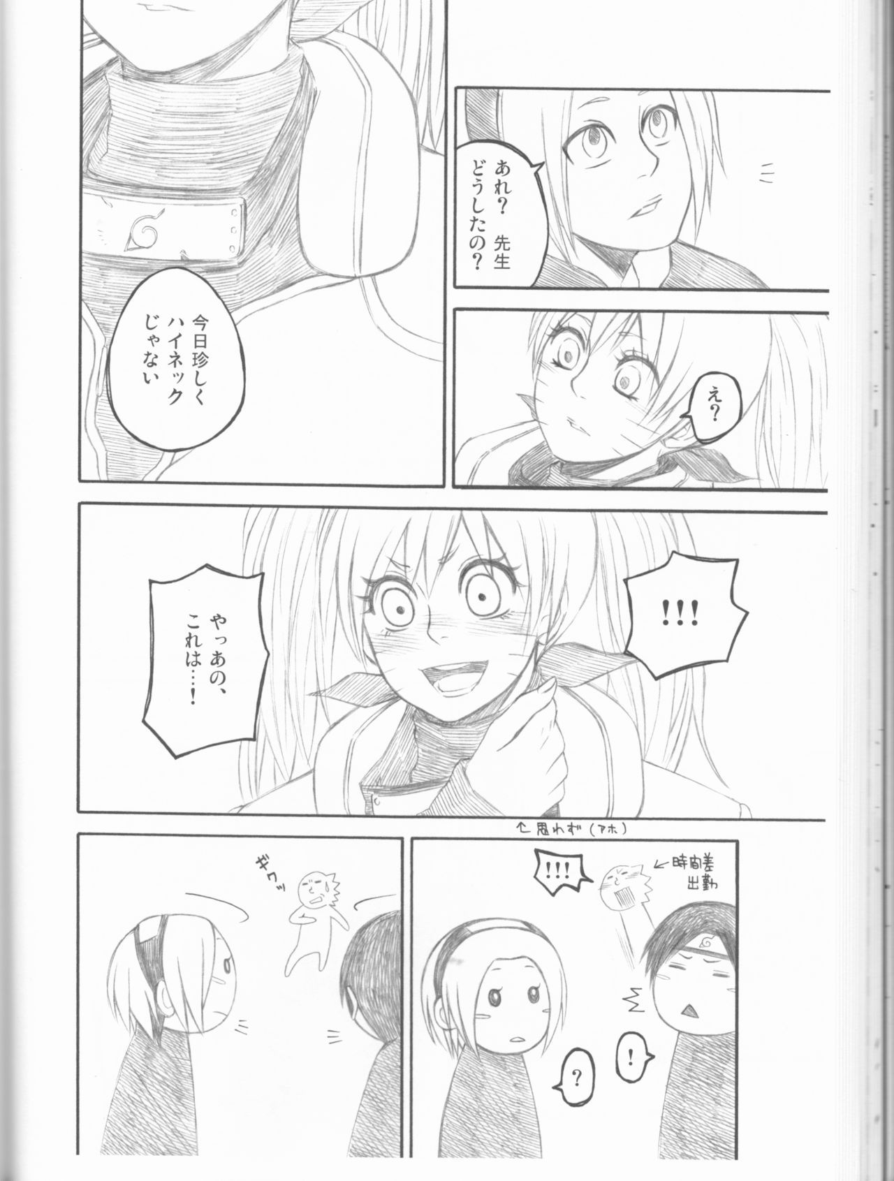 Dream Passport - Page 63
