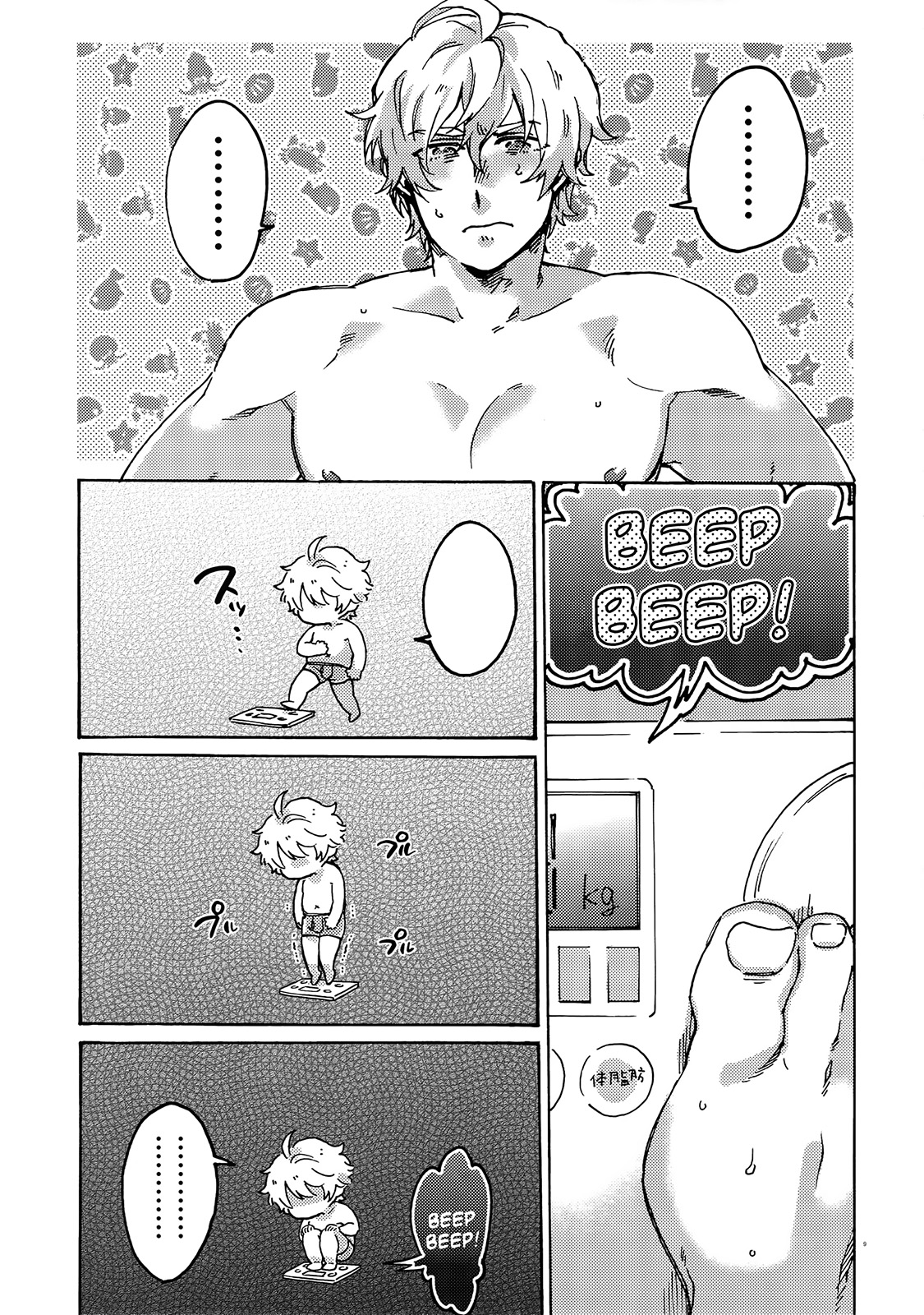 Buster Fat LL Size - Page 8