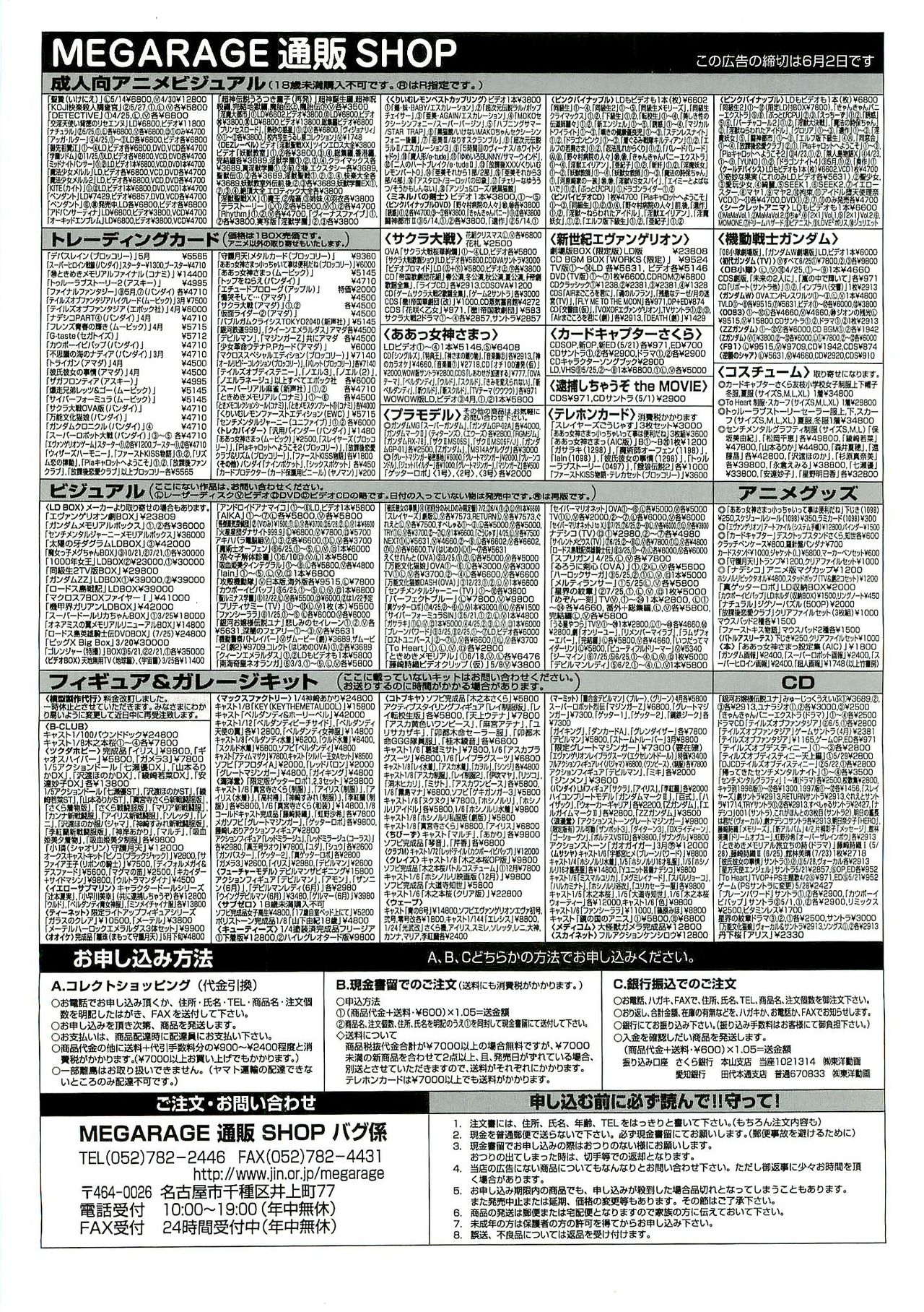 BugBug 1999-06 - Page 180